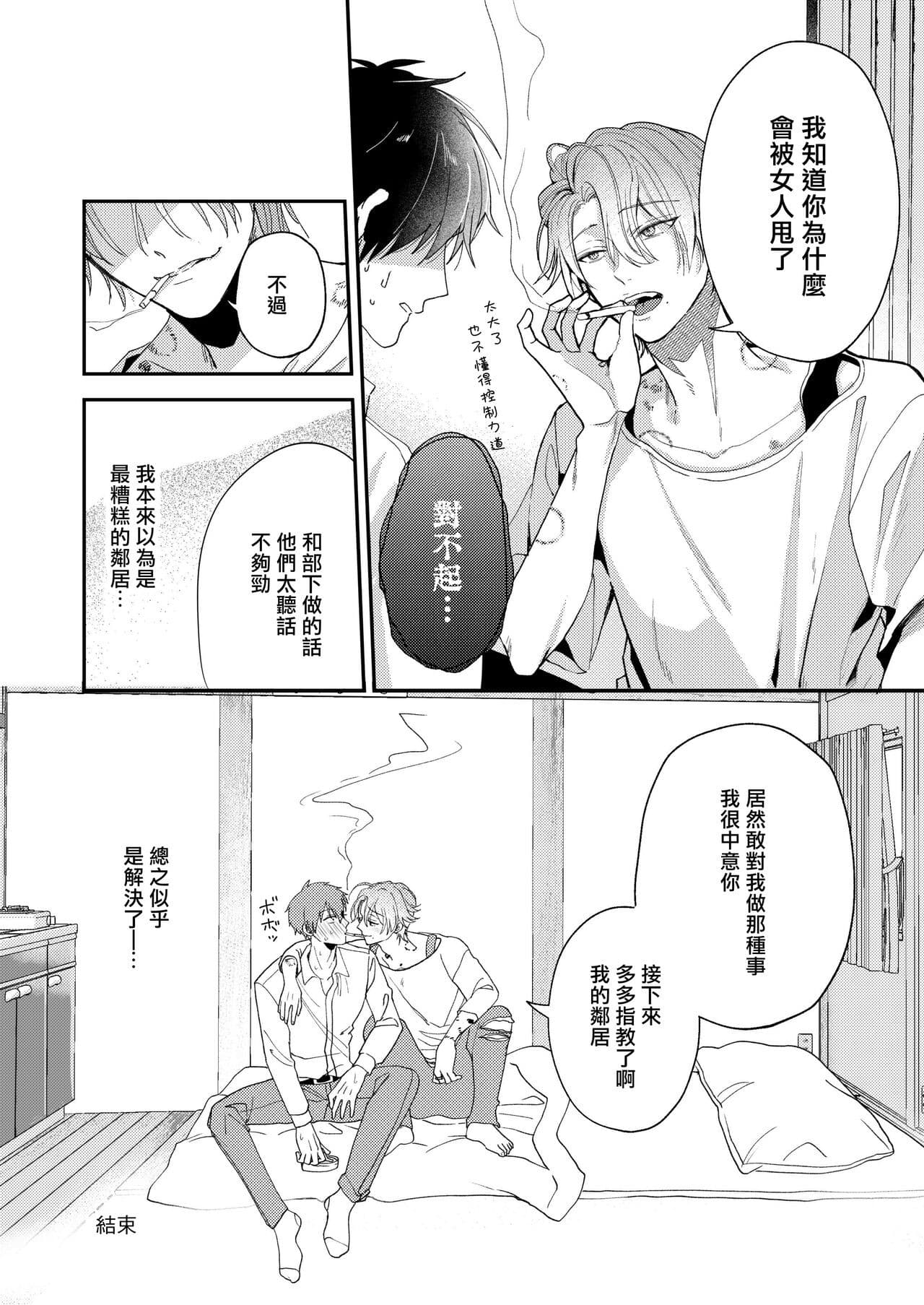 post?.name || ""
                }-16