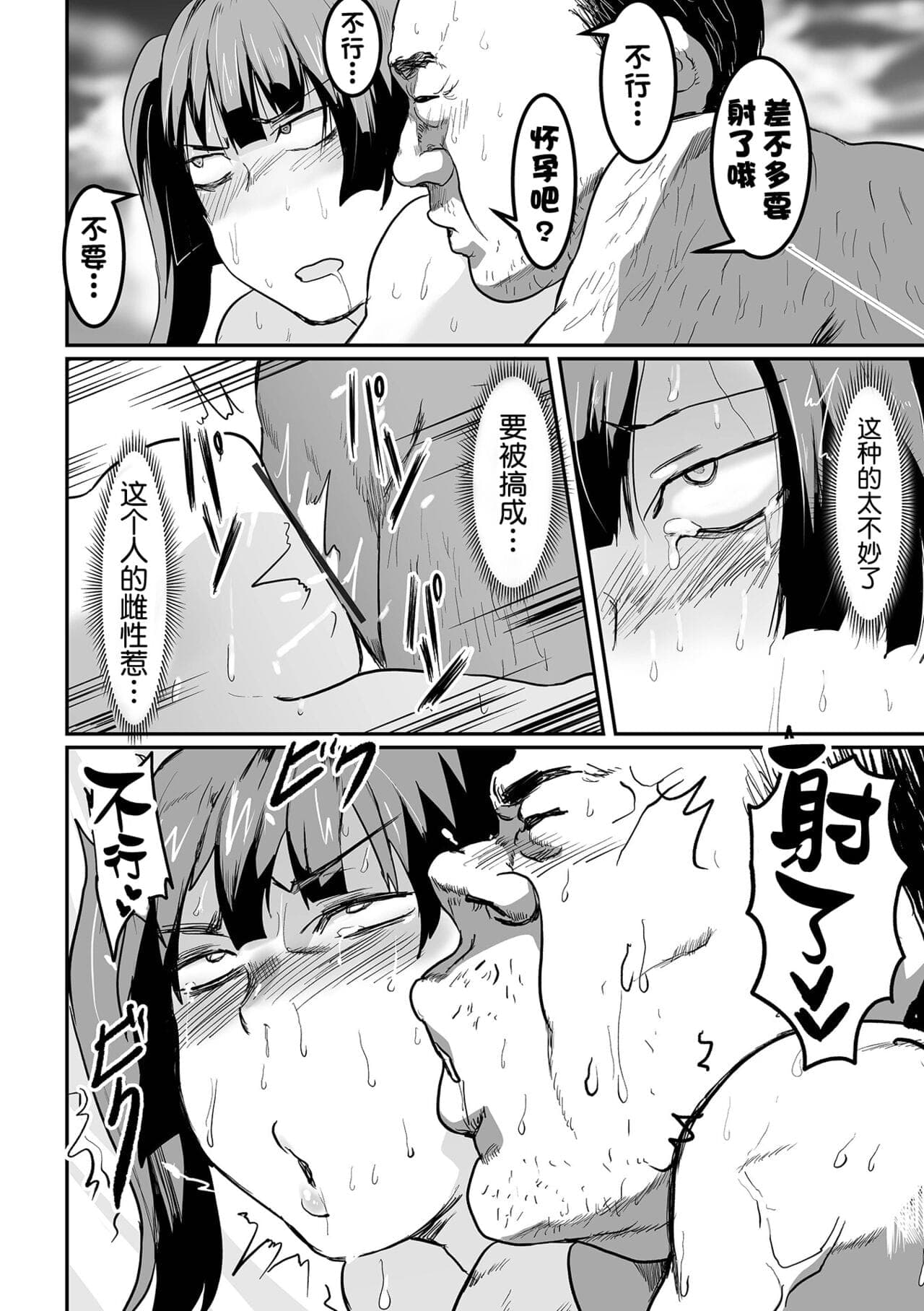 post?.name || ""
                }-19