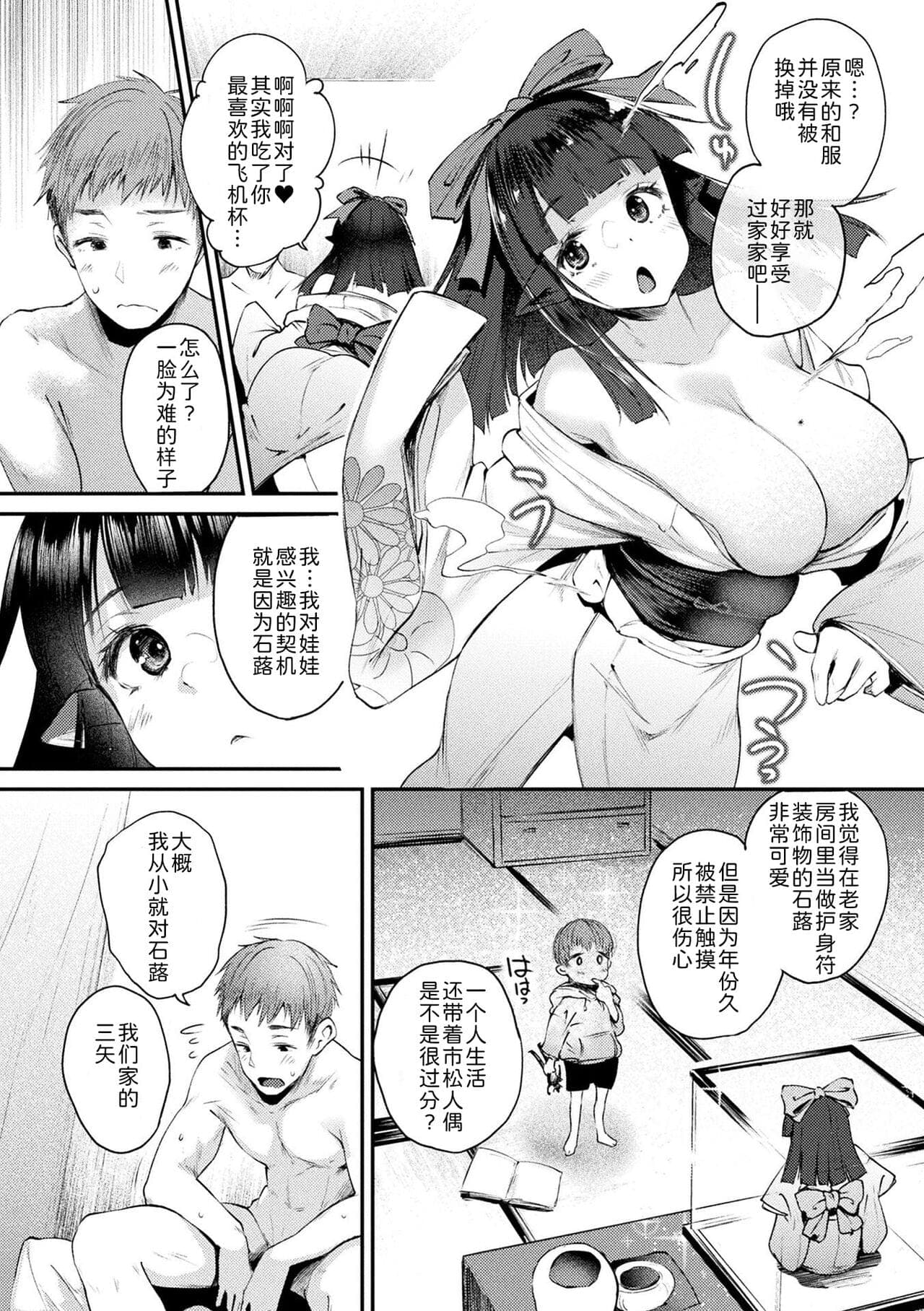 post?.name || ""
                }-14
