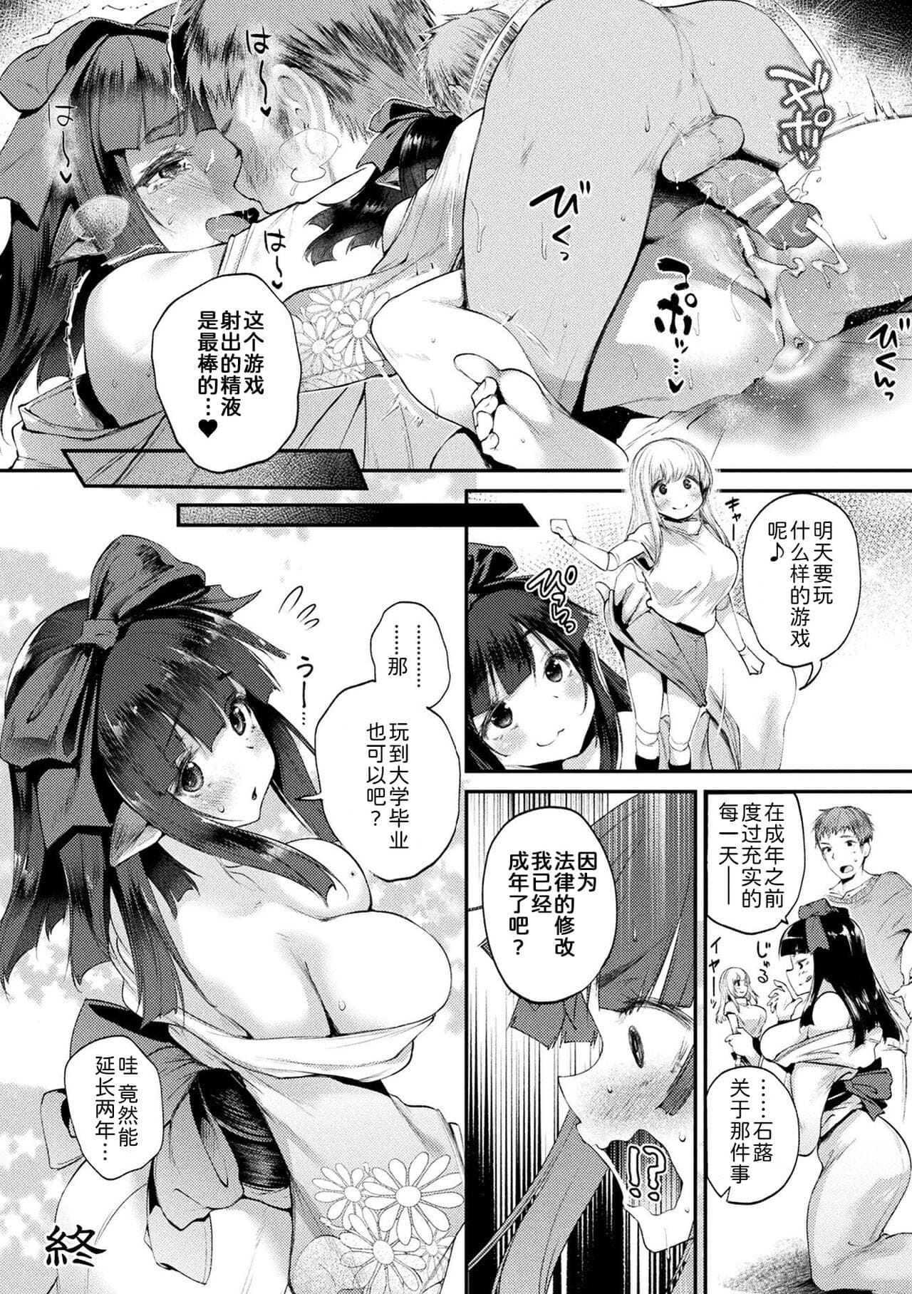 post?.name || ""
                }-20