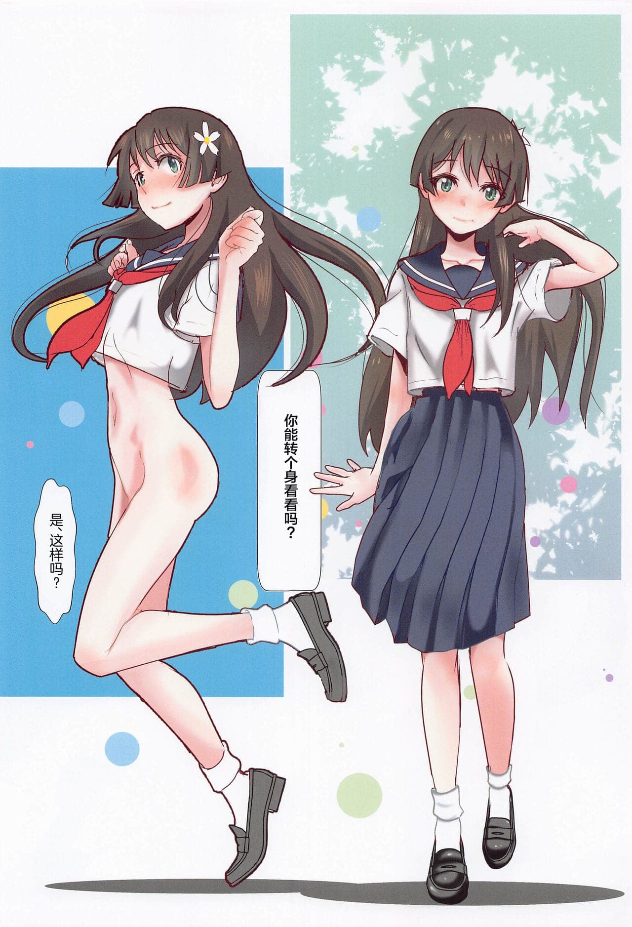 post?.name || ""
                }-2