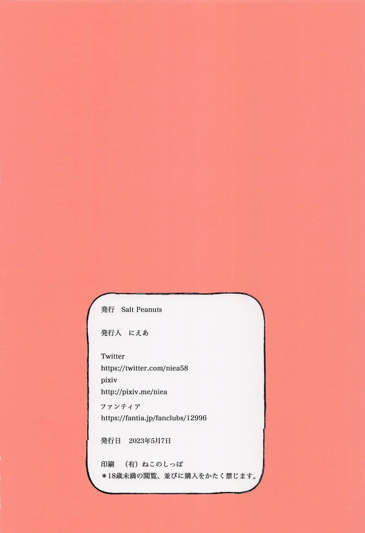 post?.name || ""
                }-21