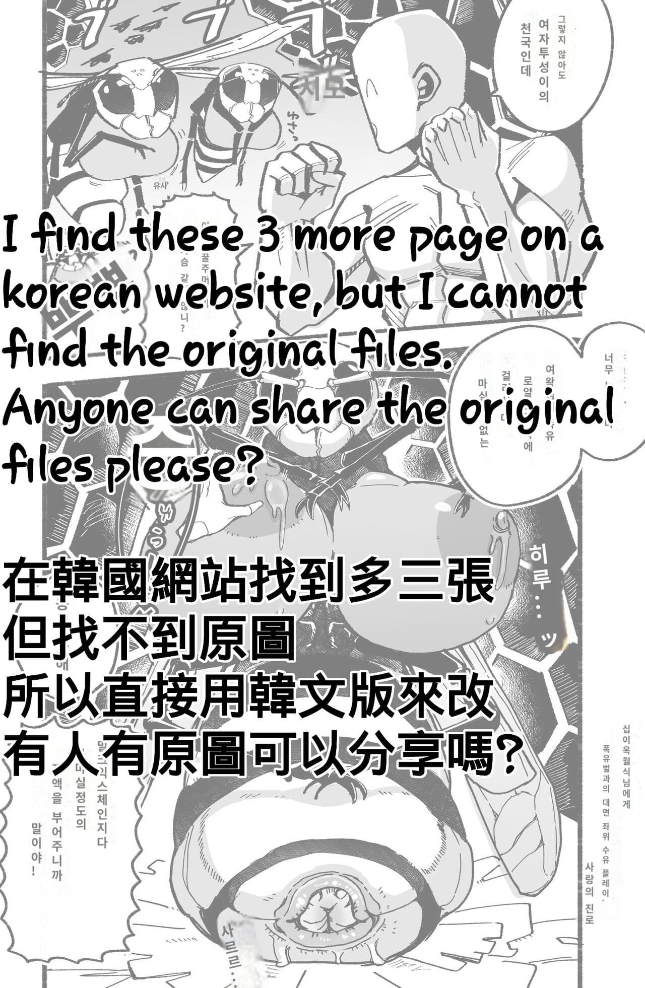 post?.name || ""
                }-13