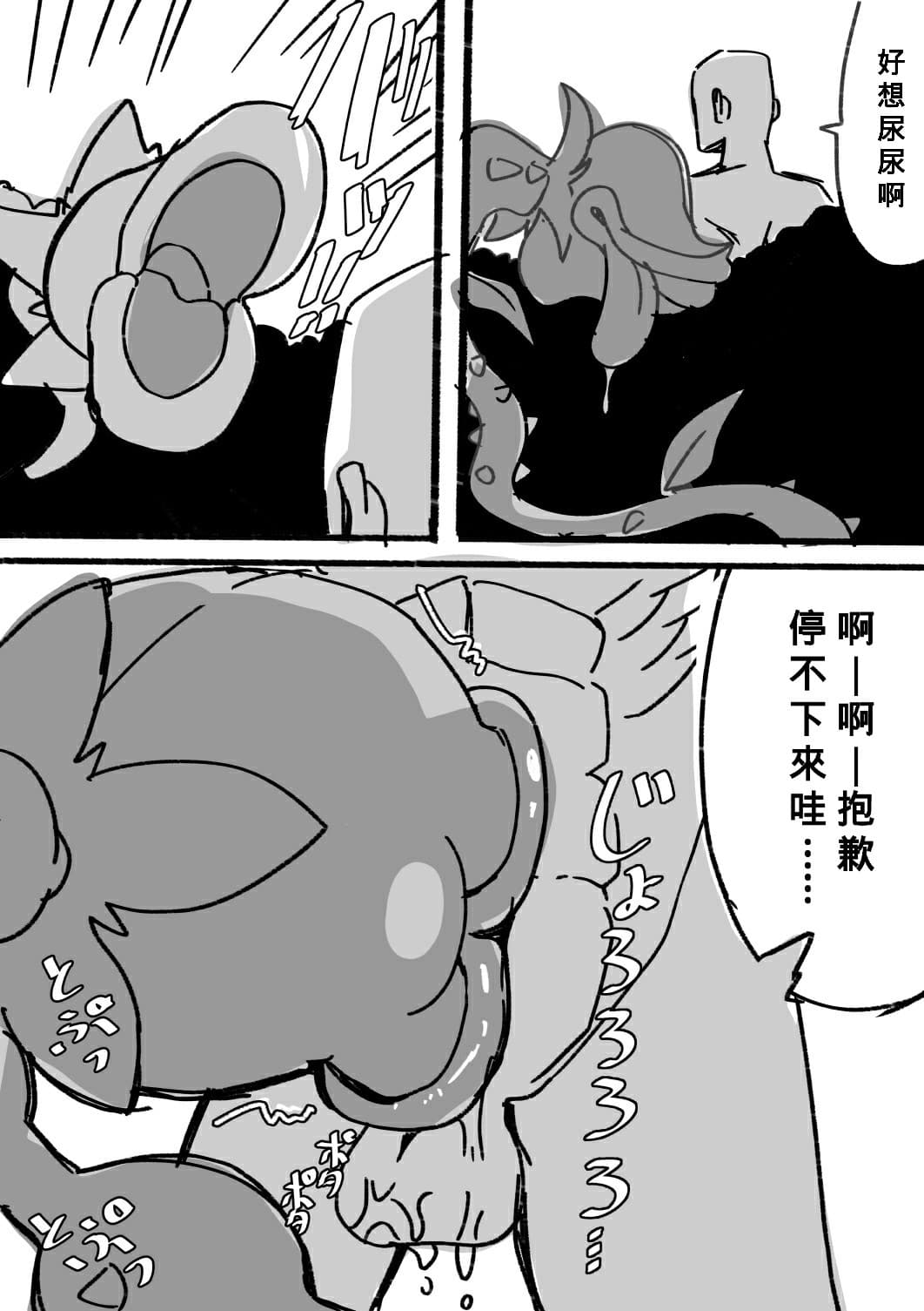 post?.name || ""
                }-2