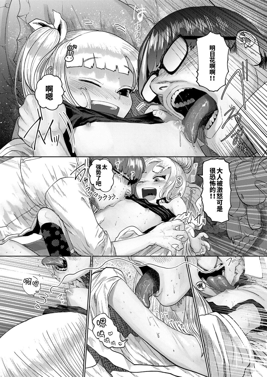 post?.name || ""
                }-13