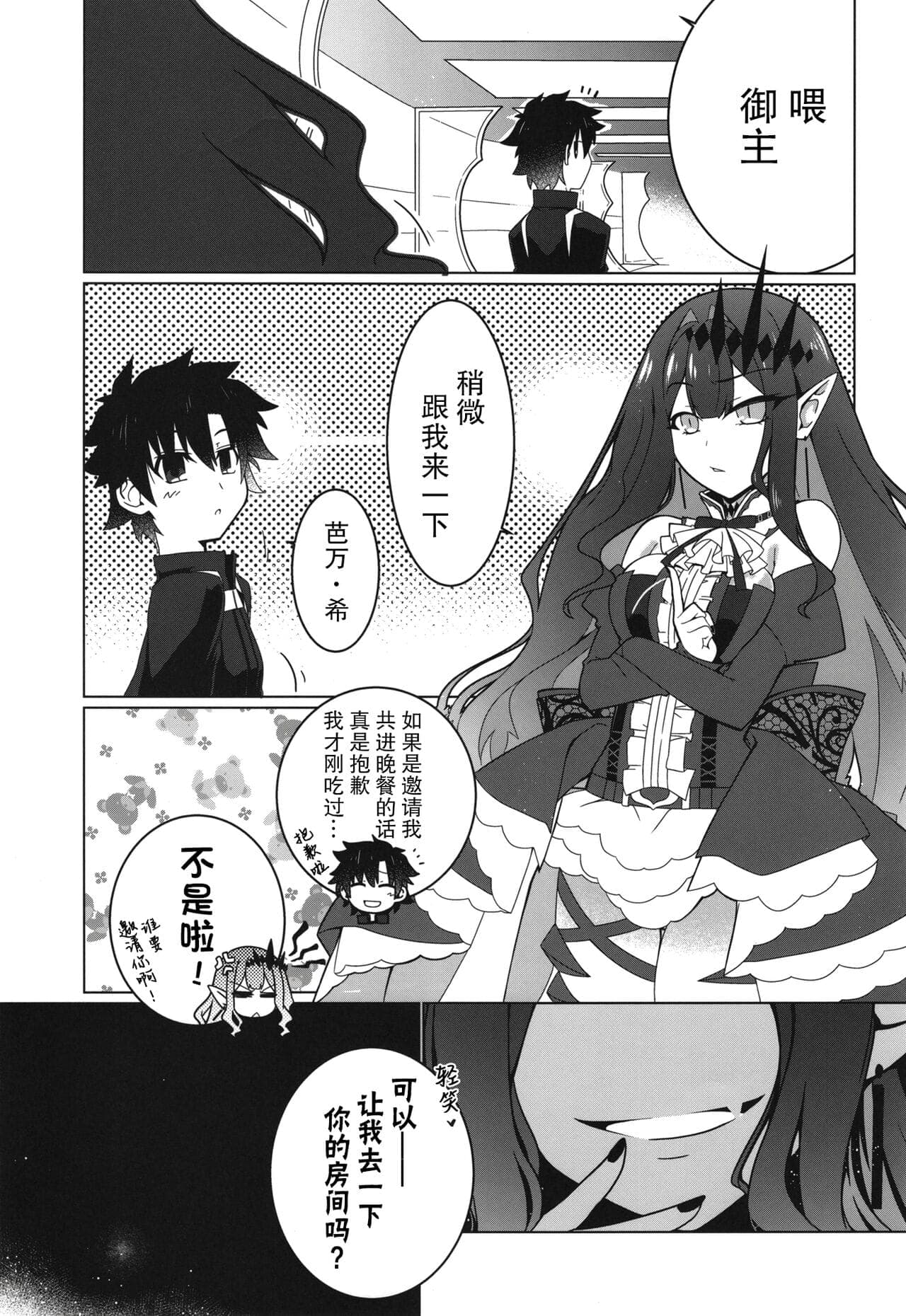 post?.name || ""
                }-3