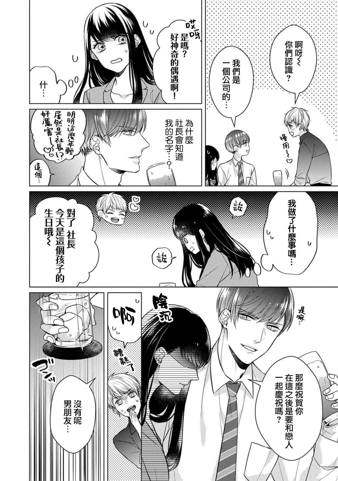 post?.name || ""
                }-10