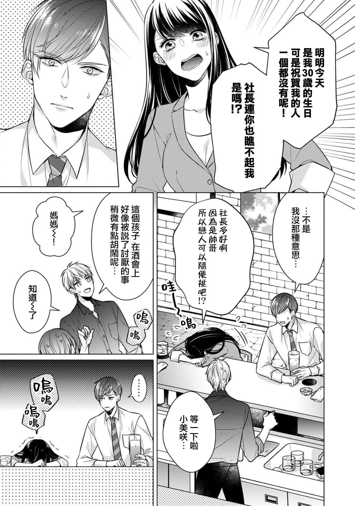 post?.name || ""
                }-11