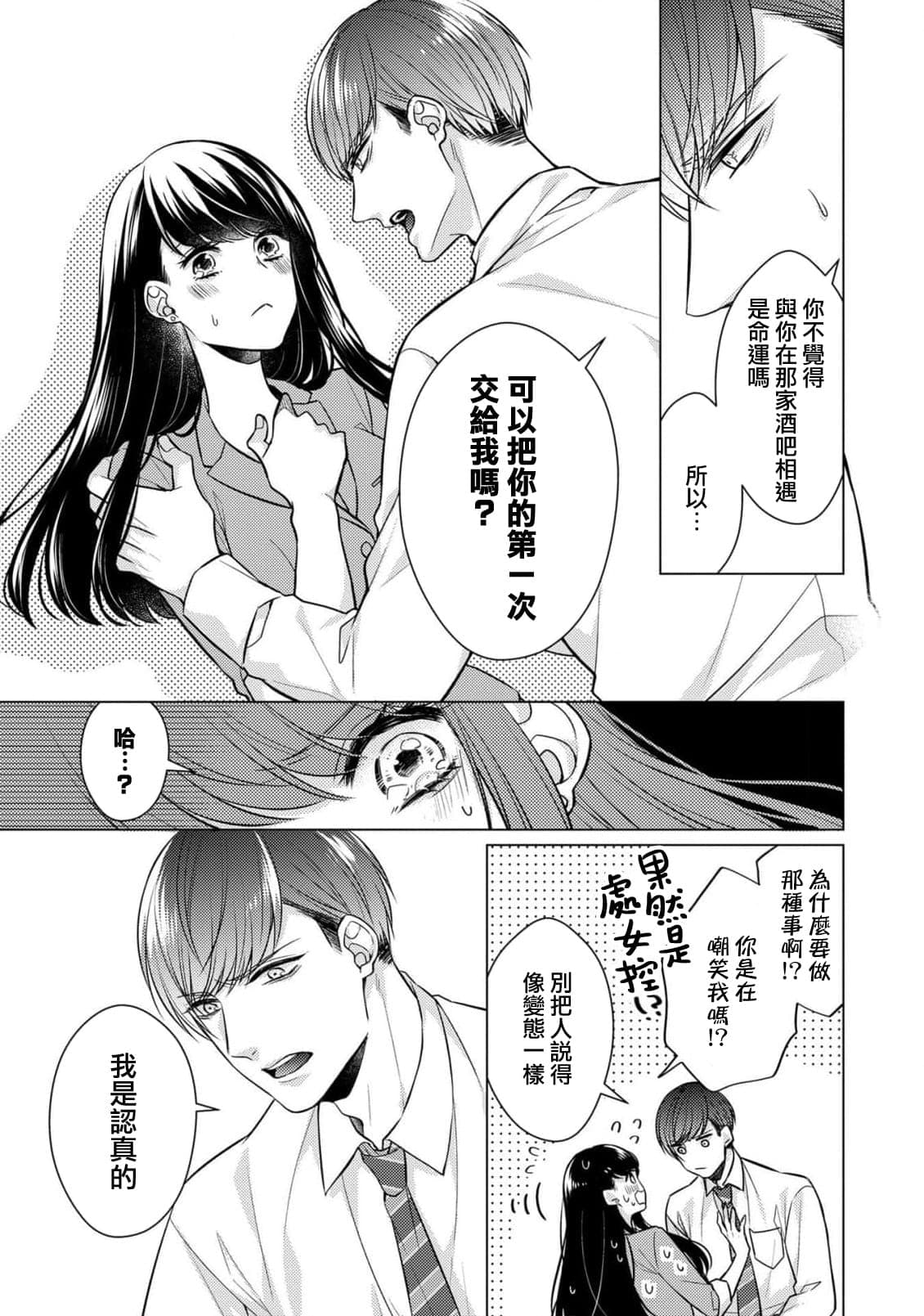 post?.name || ""
                }-19