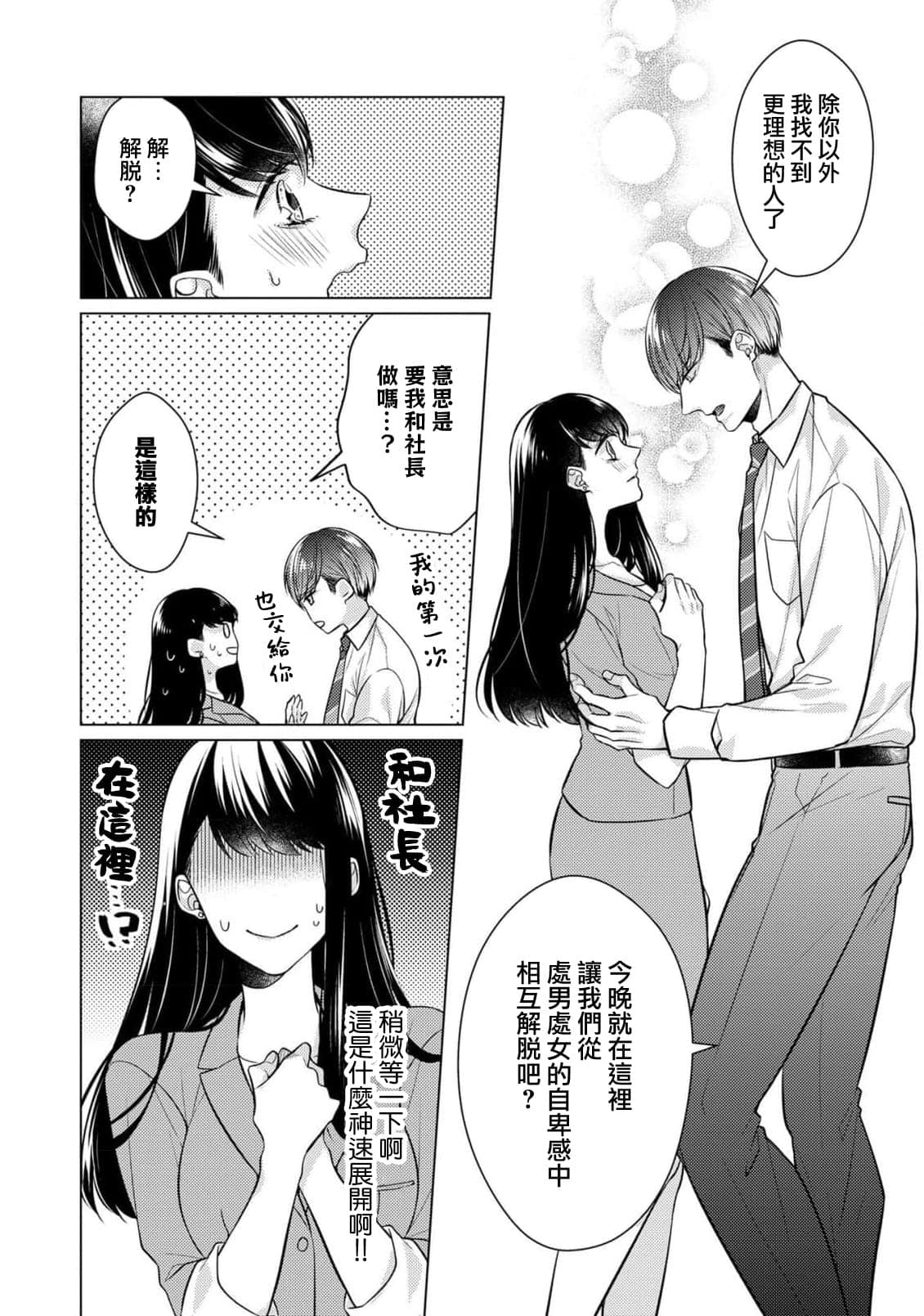 post?.name || ""
                }-20