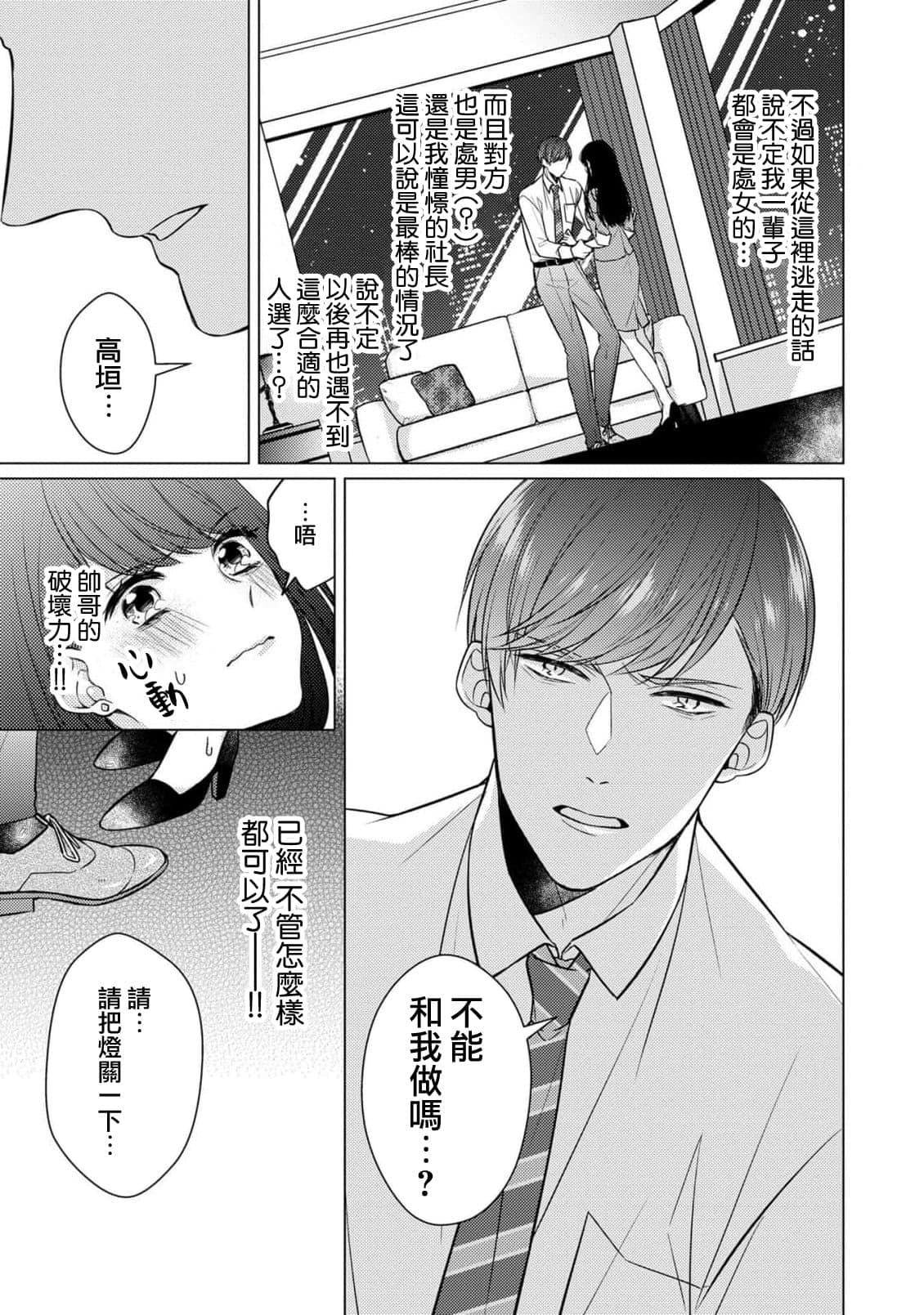 post?.name || ""
                }-21