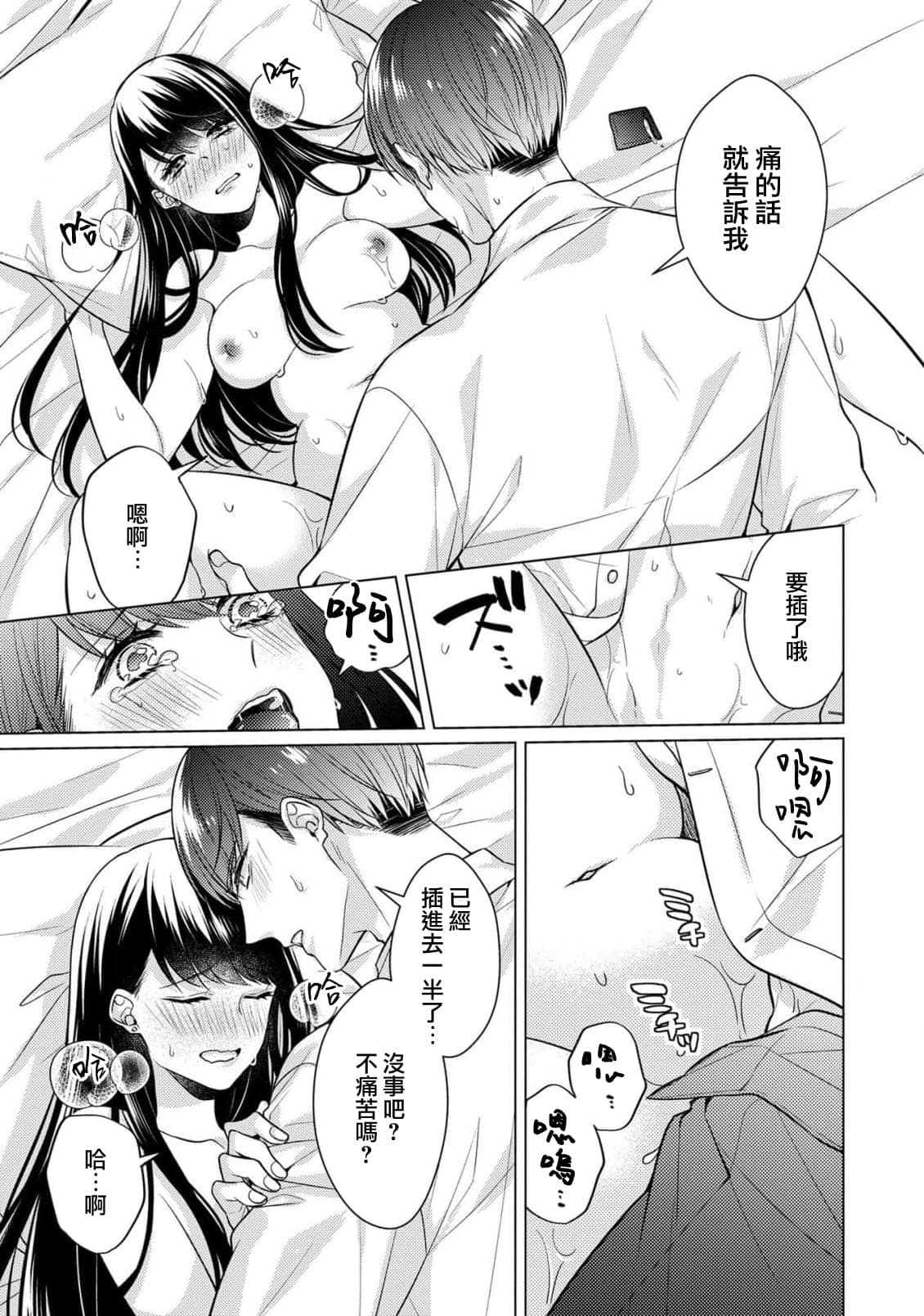 post?.name || ""
                }-29
