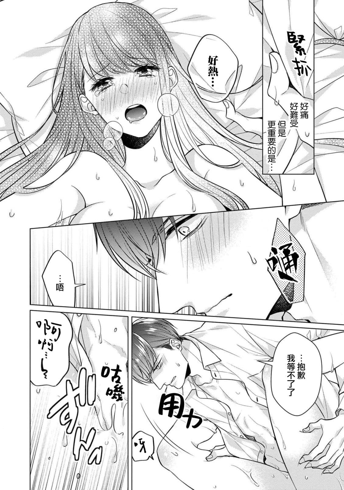 post?.name || ""
                }-30