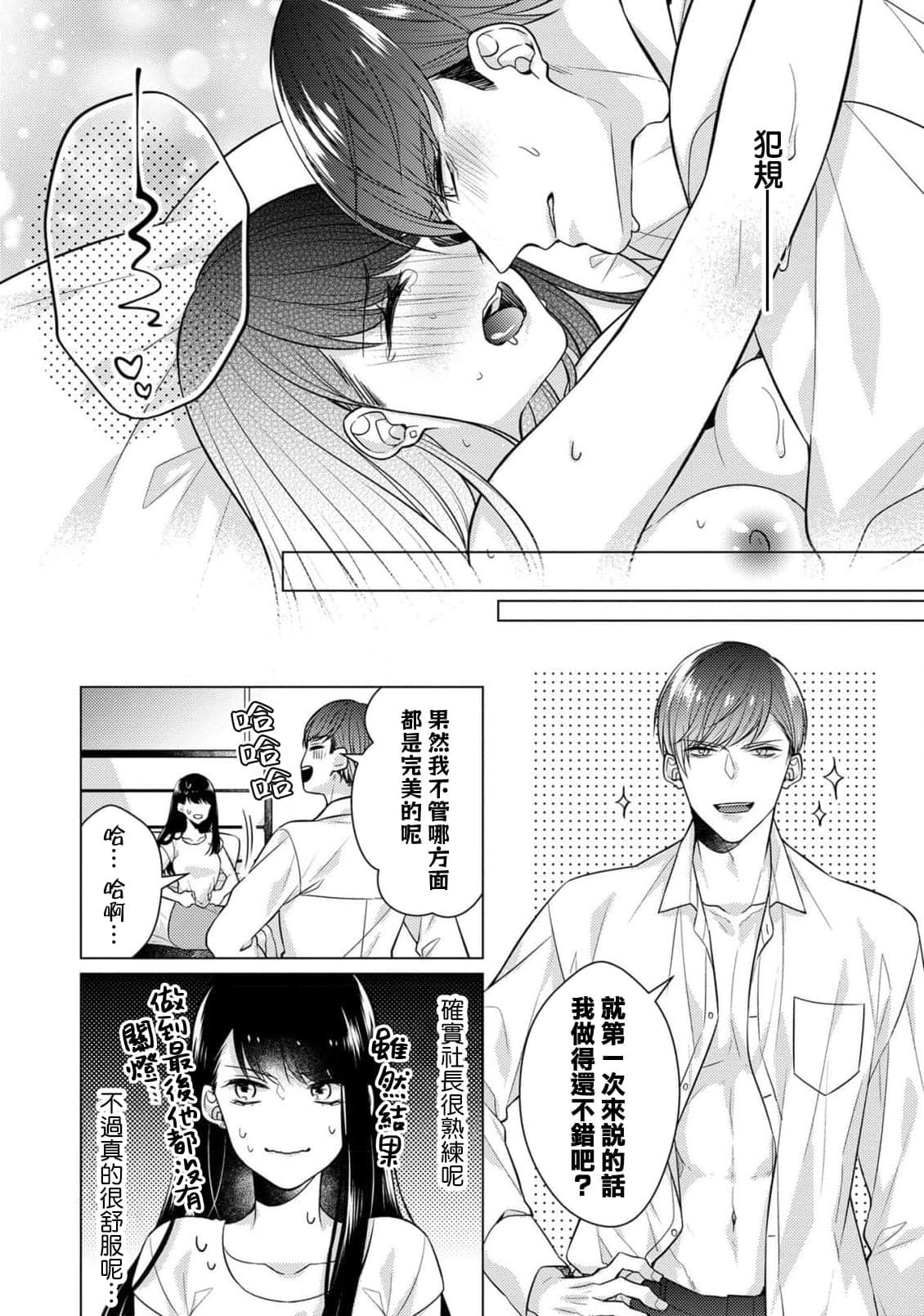 post?.name || ""
                }-32