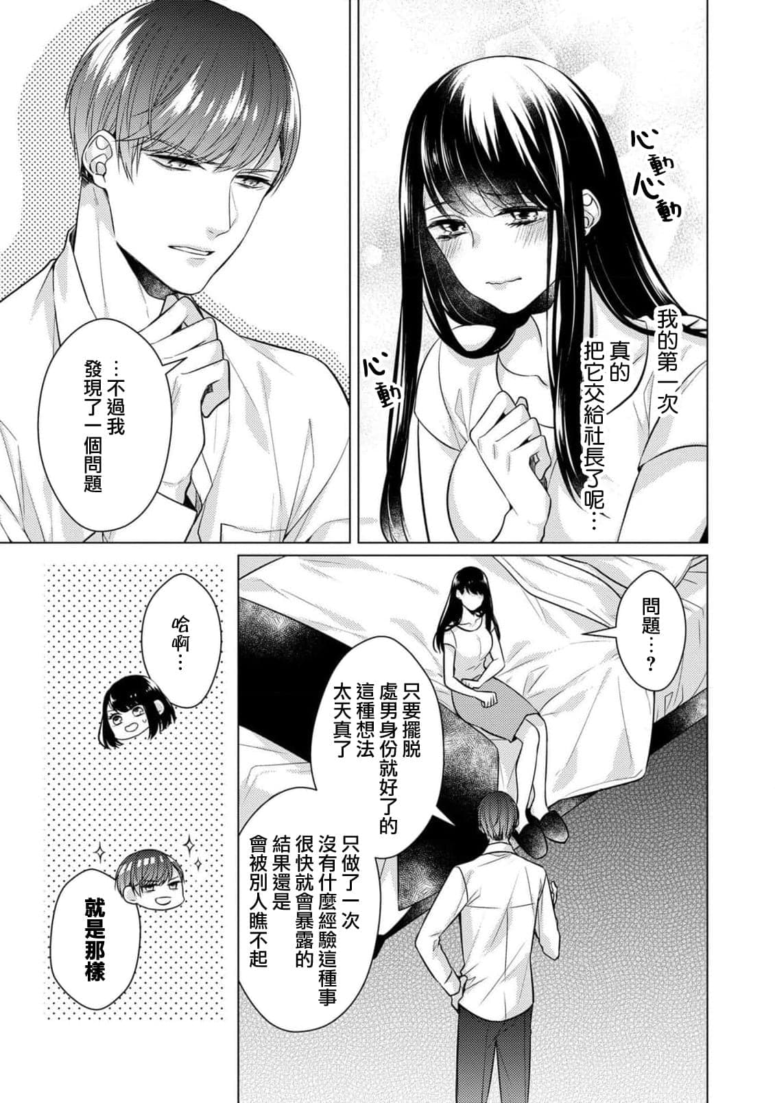 post?.name || ""
                }-33