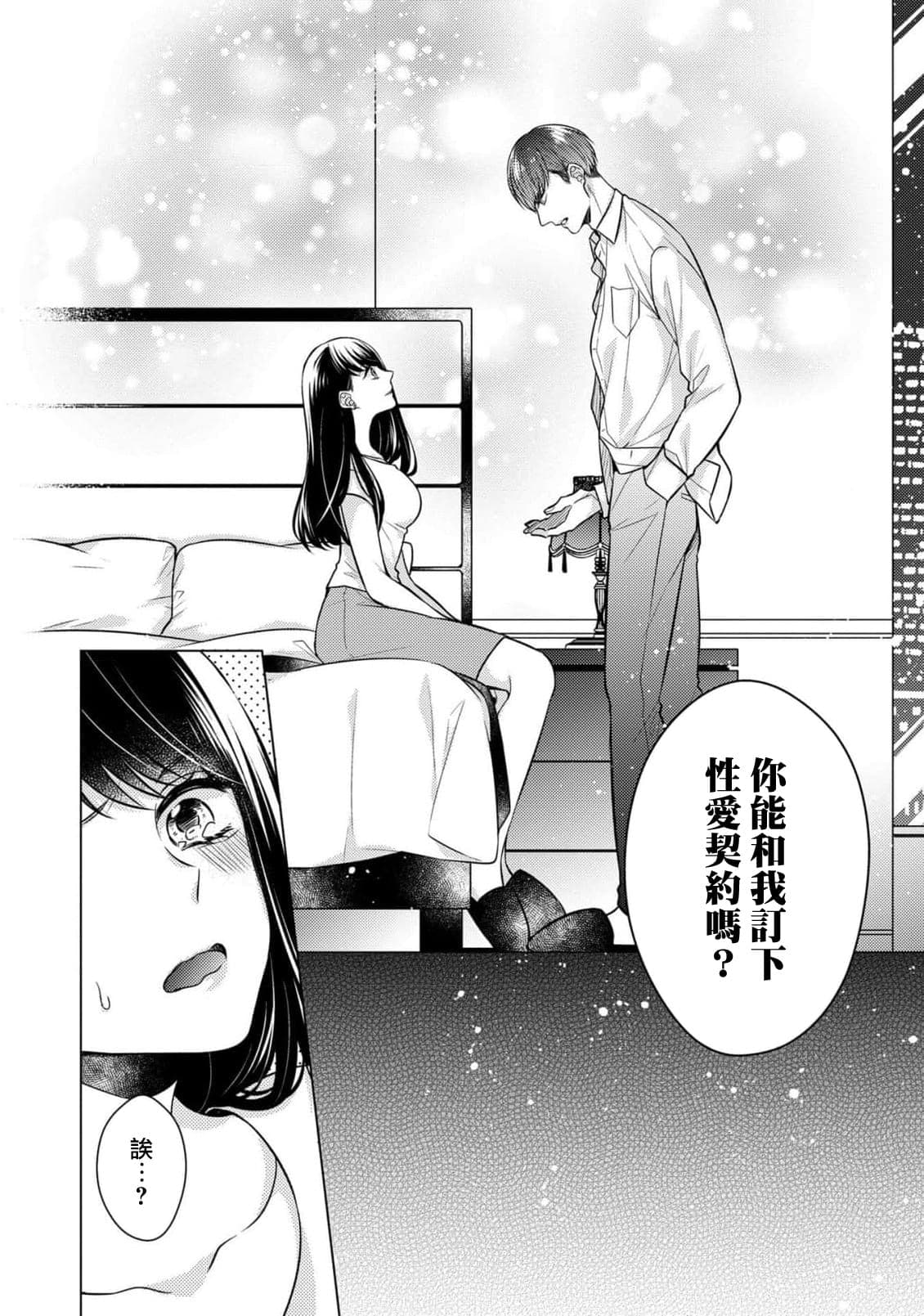 post?.name || ""
                }-34