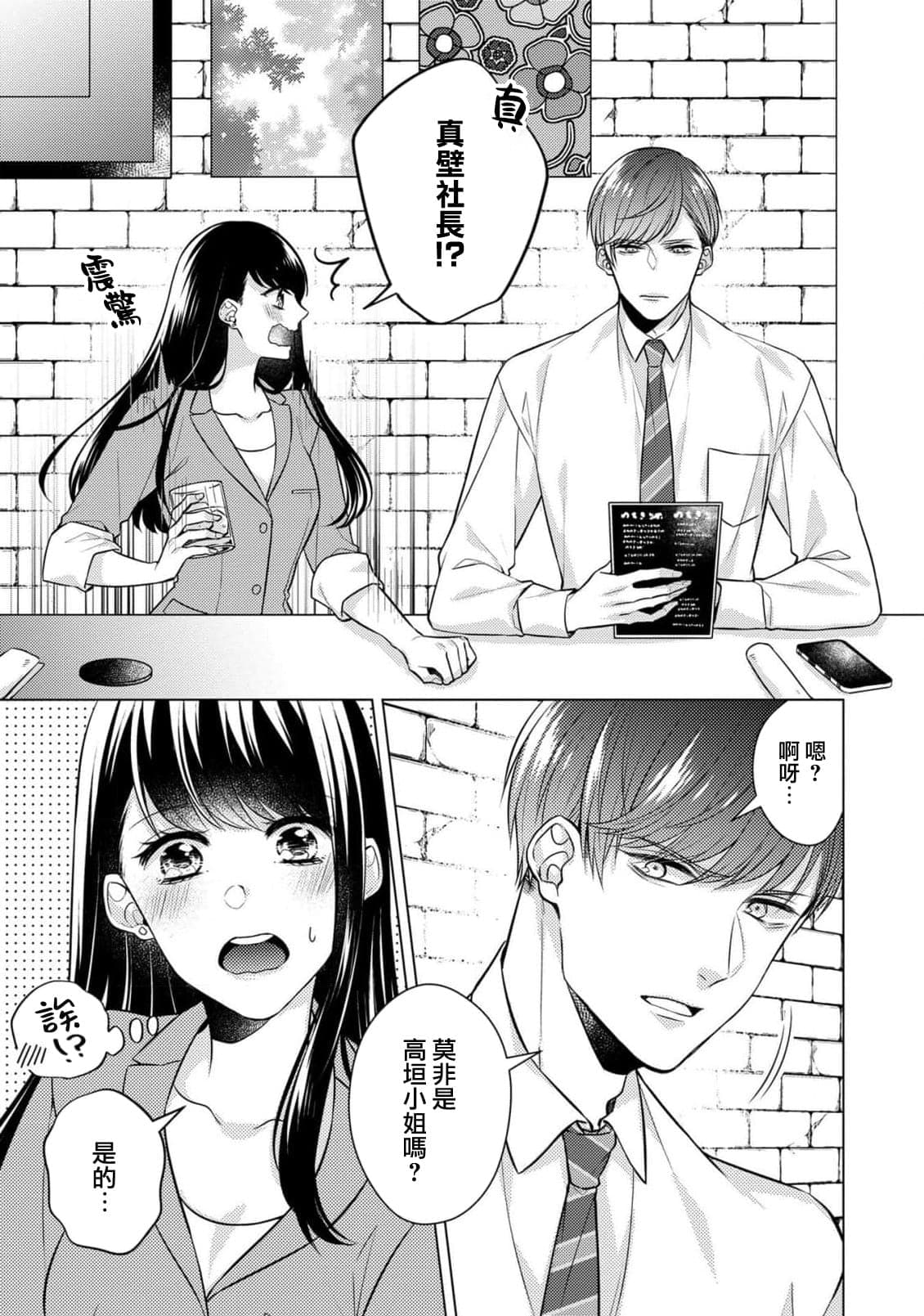 post?.name || ""
                }-9