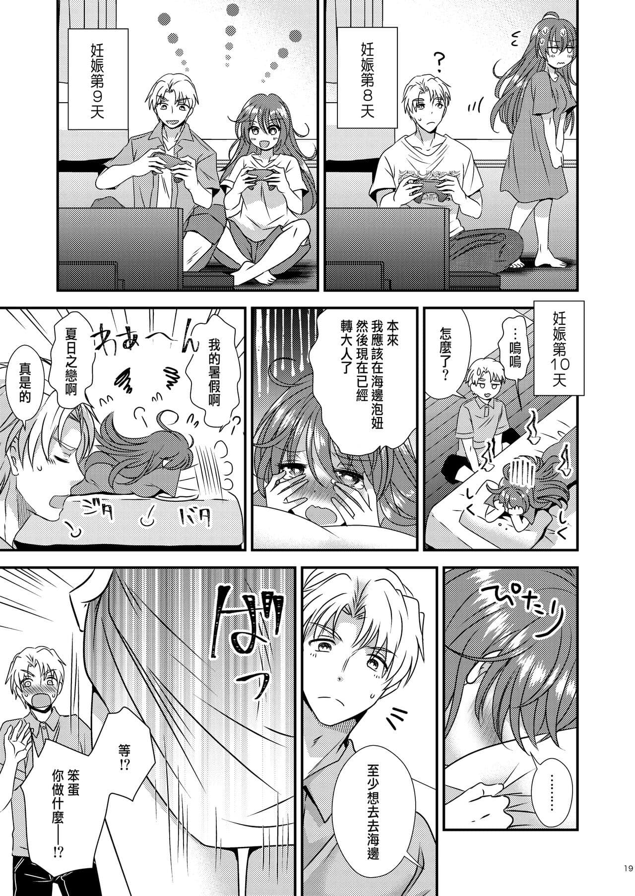 post?.name || ""
                }-16