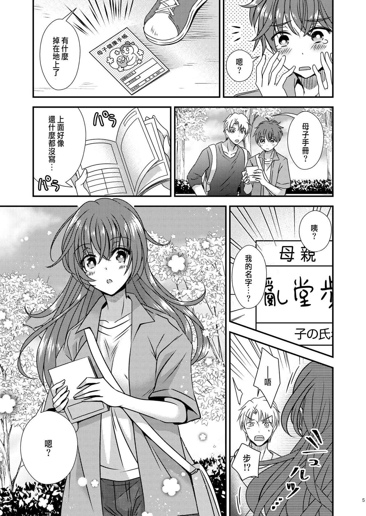post?.name || ""
                }-2