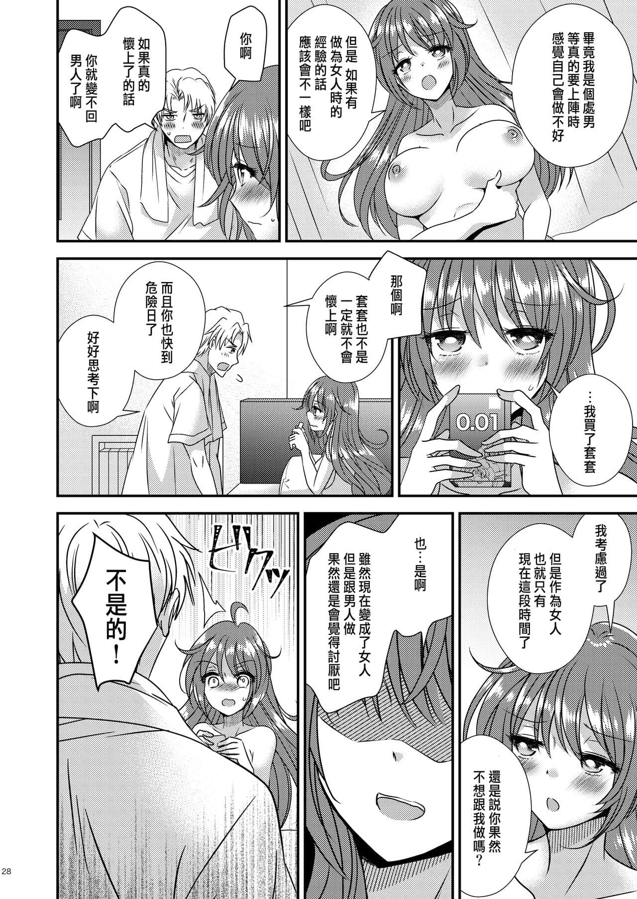 post?.name || ""
                }-25