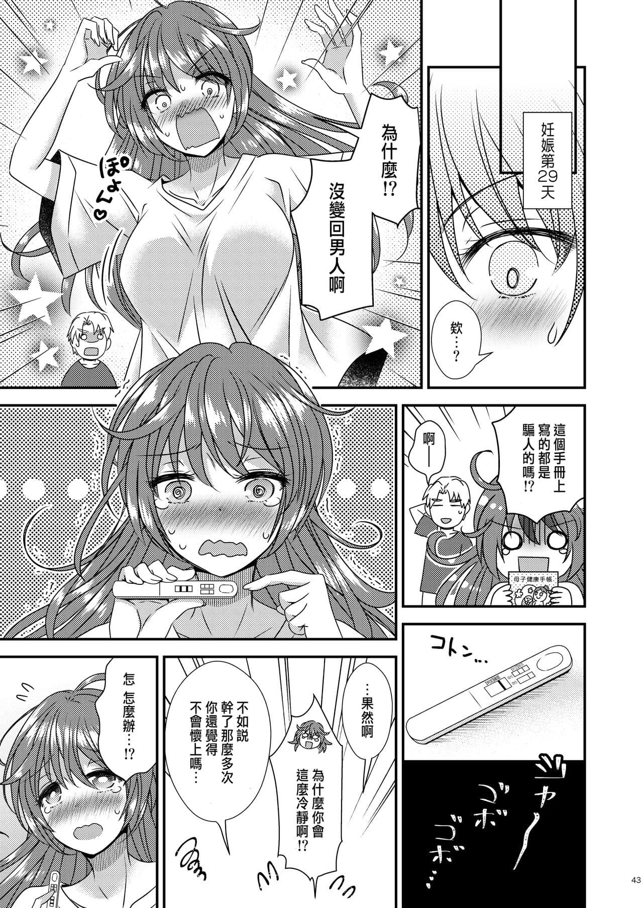 post?.name || ""
                }-40