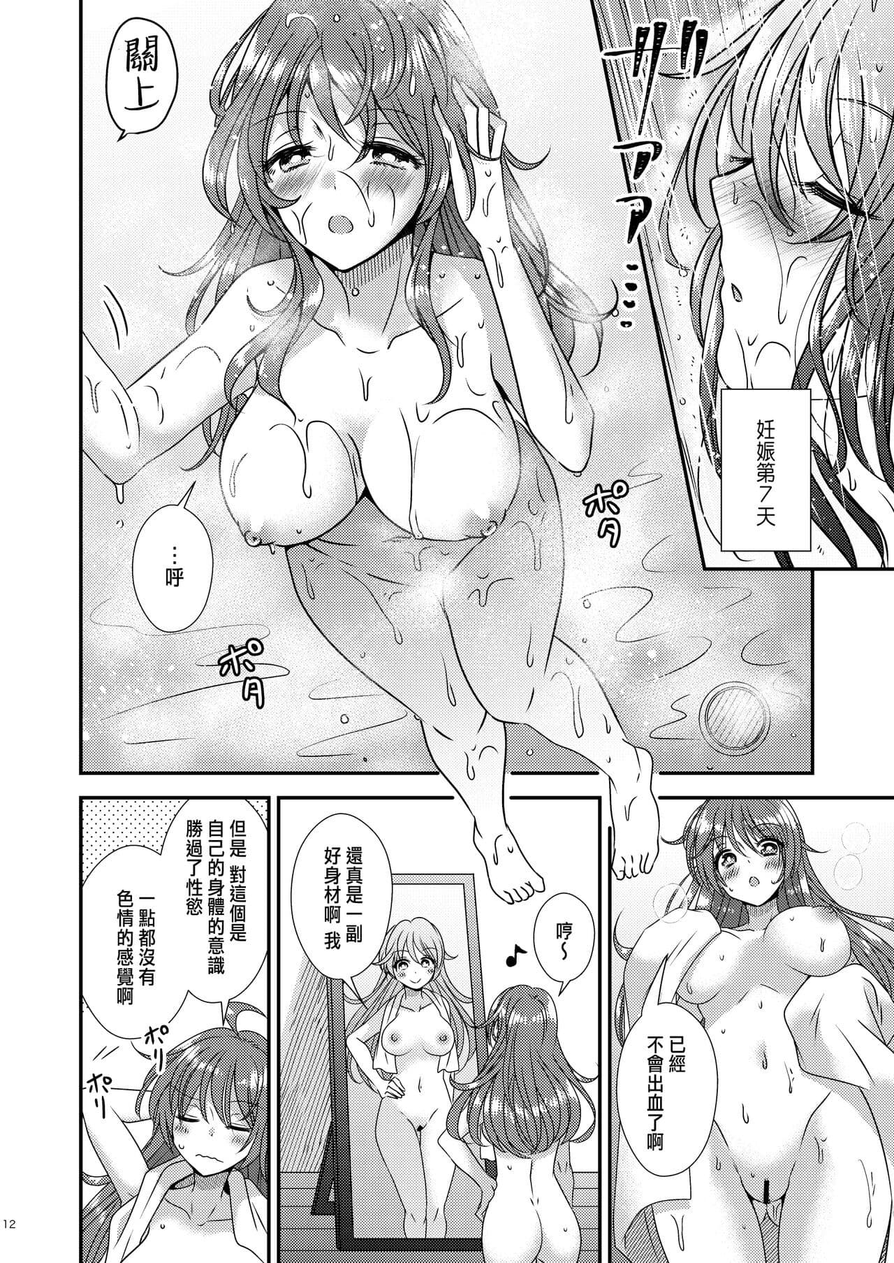 post?.name || ""
                }-9