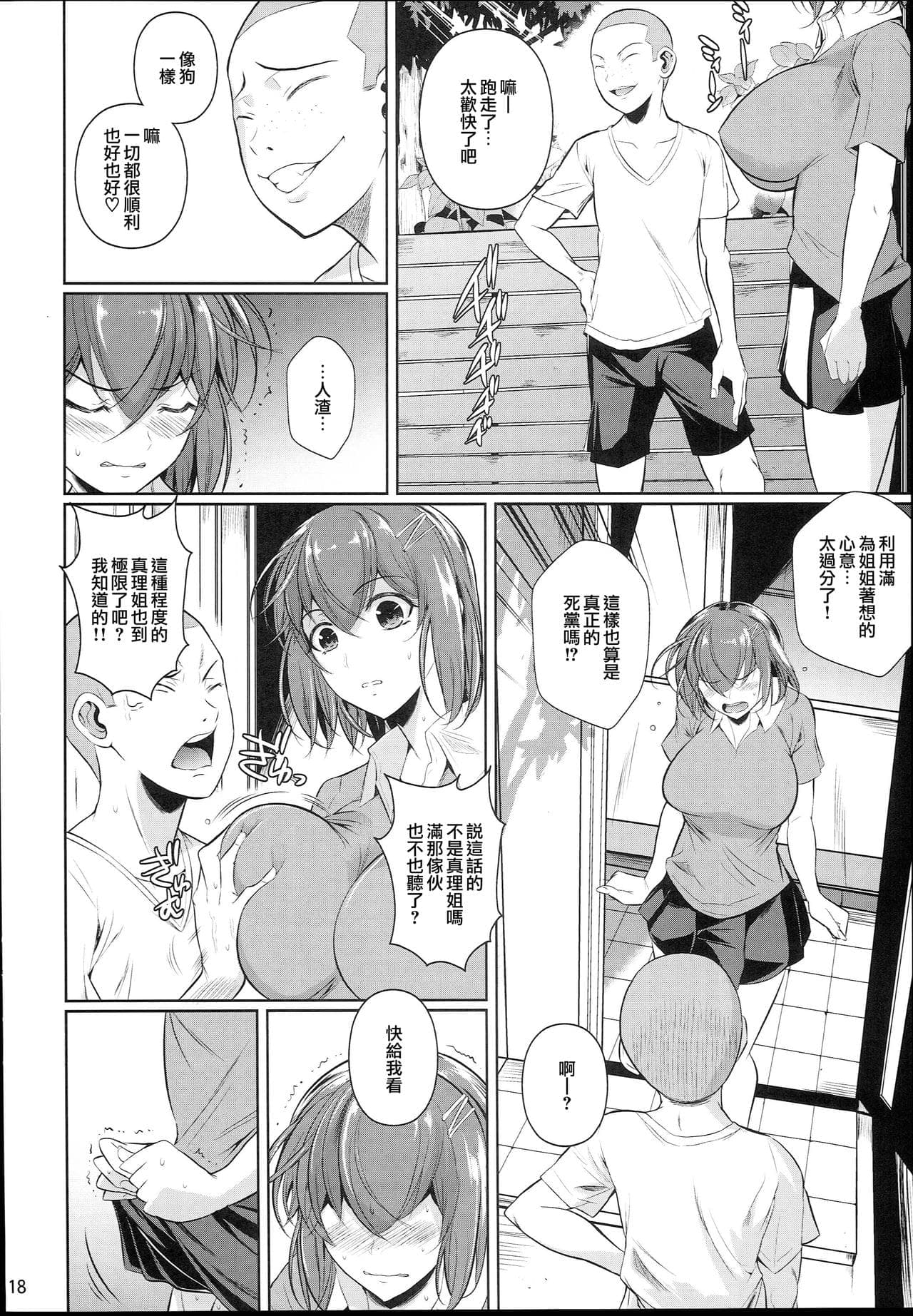 post?.name || ""
                }-19