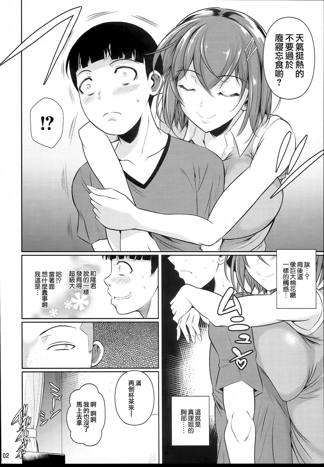 post?.name || ""
                }-3