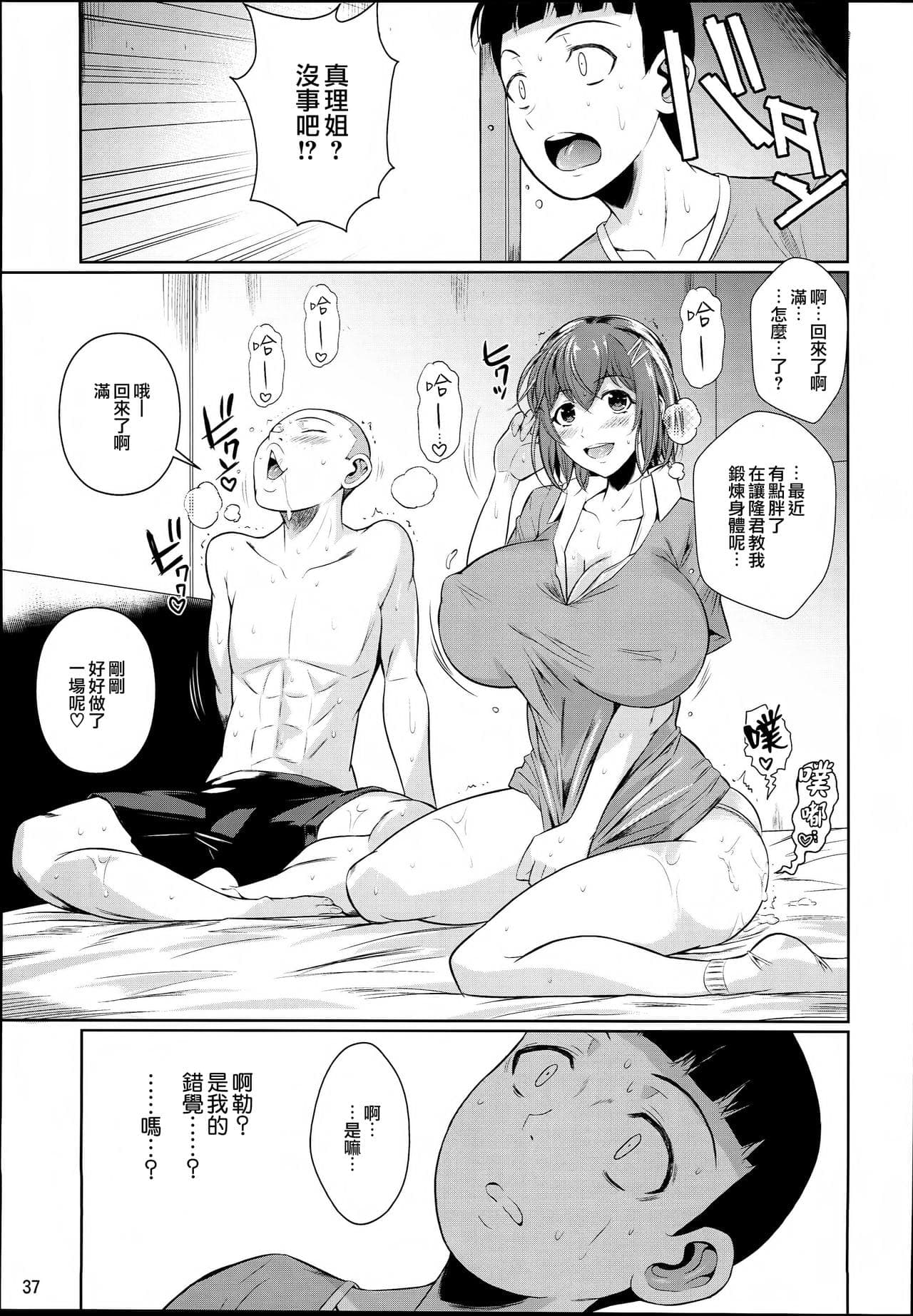 post?.name || ""
                }-38