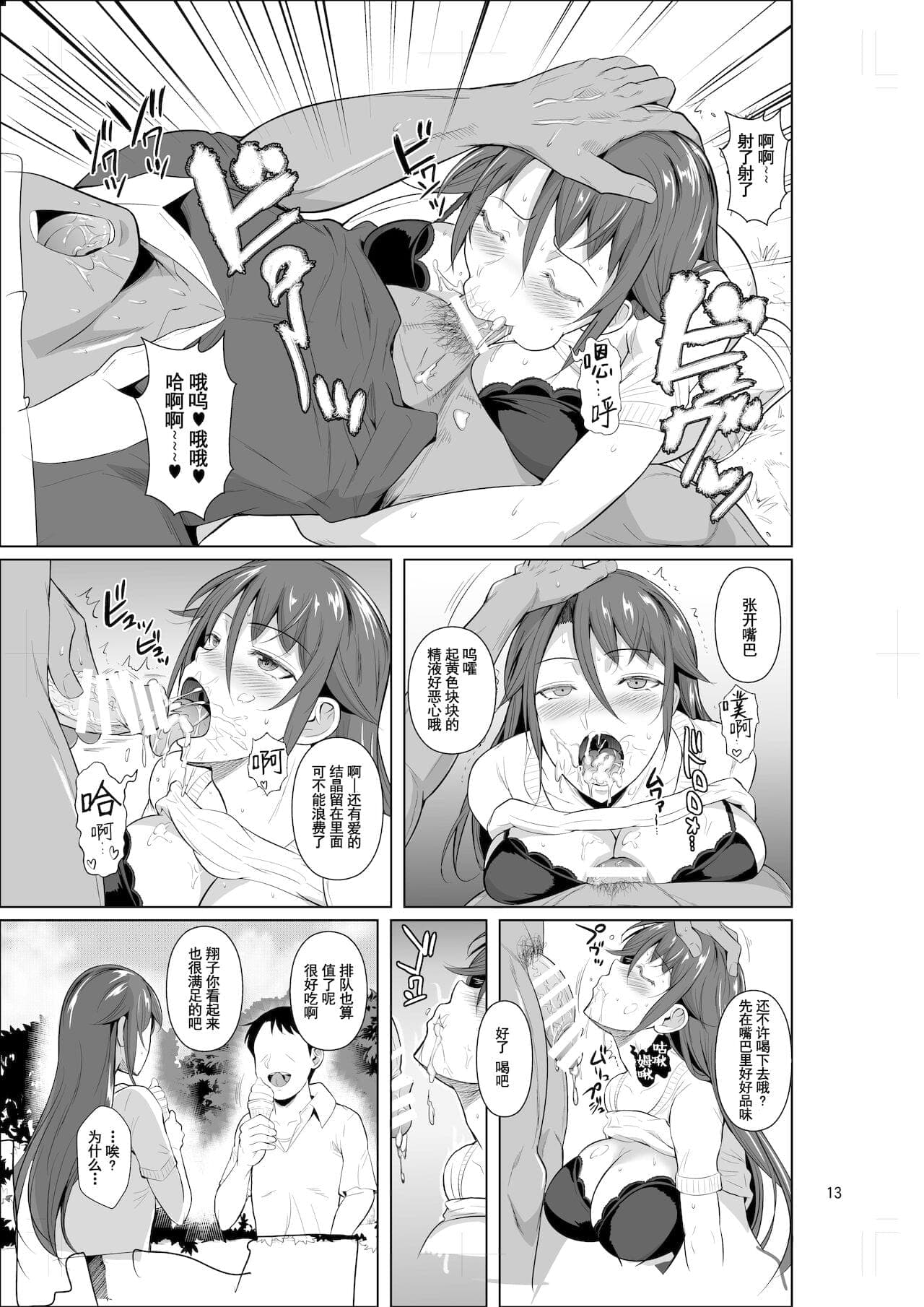 post?.name || ""
                }-13