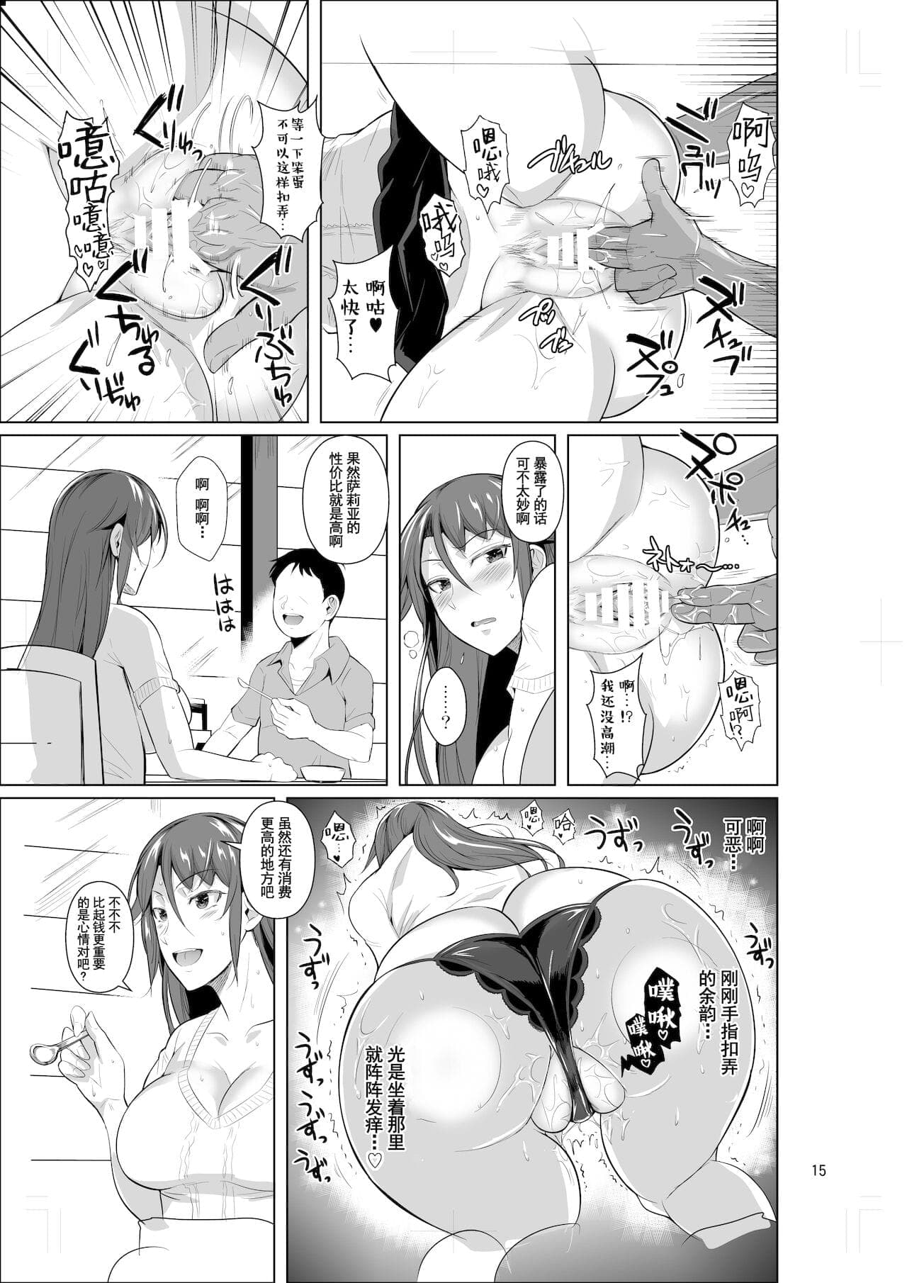 post?.name || ""
                }-15