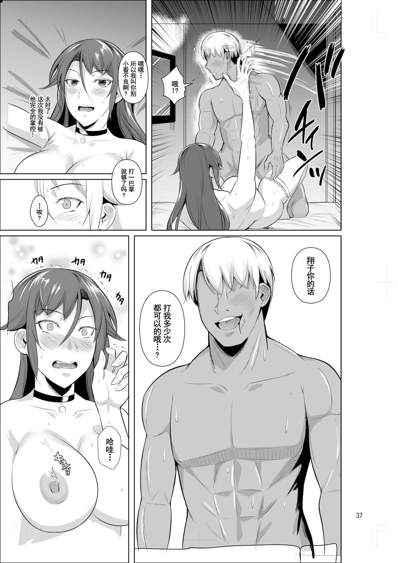 post?.name || ""
                }-37