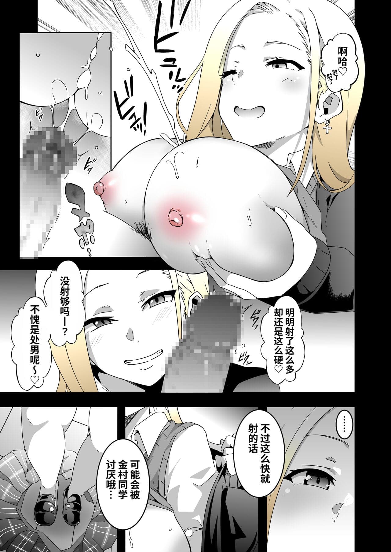 post?.name || ""
                }-37