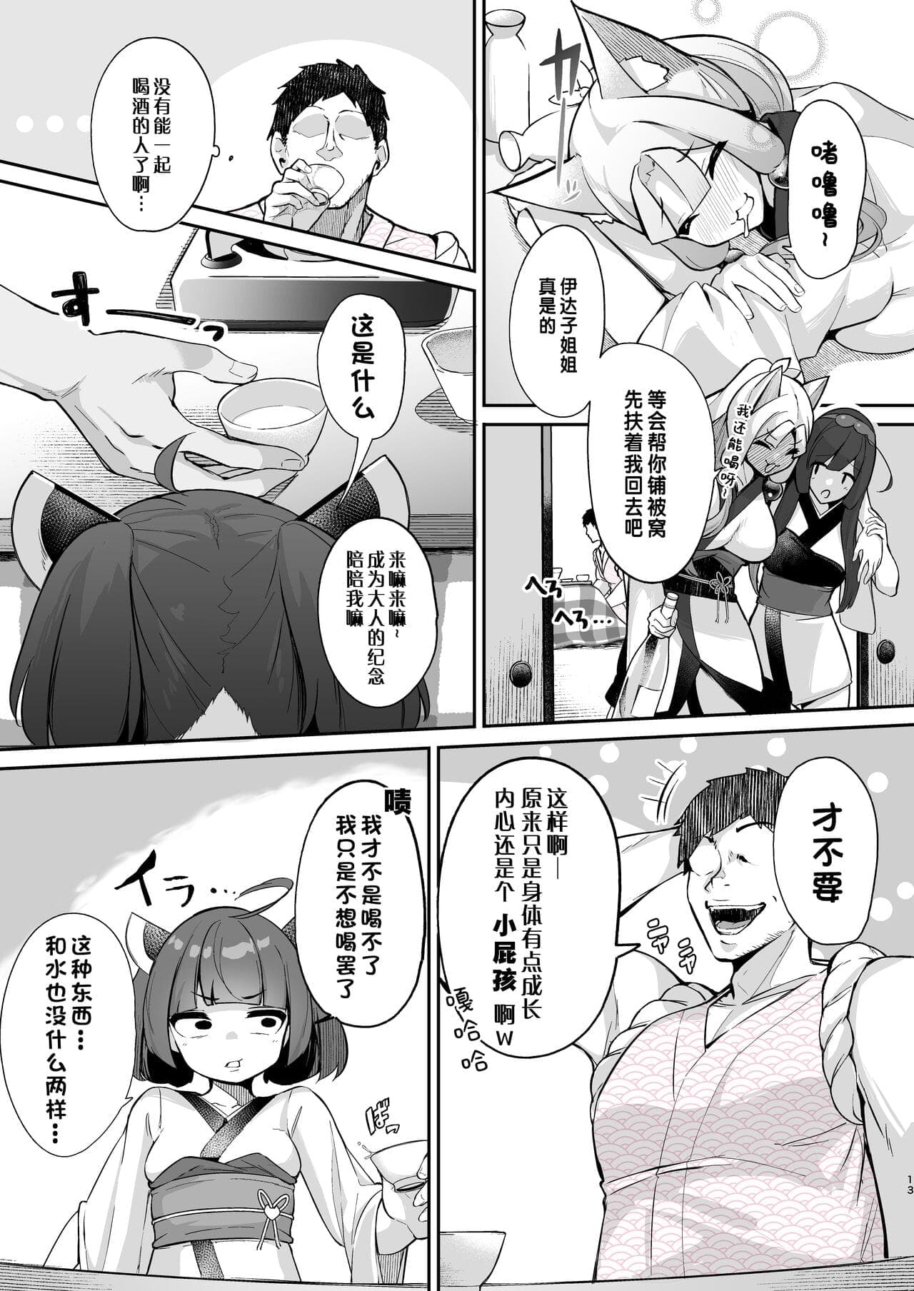 post?.name || ""
                }-11