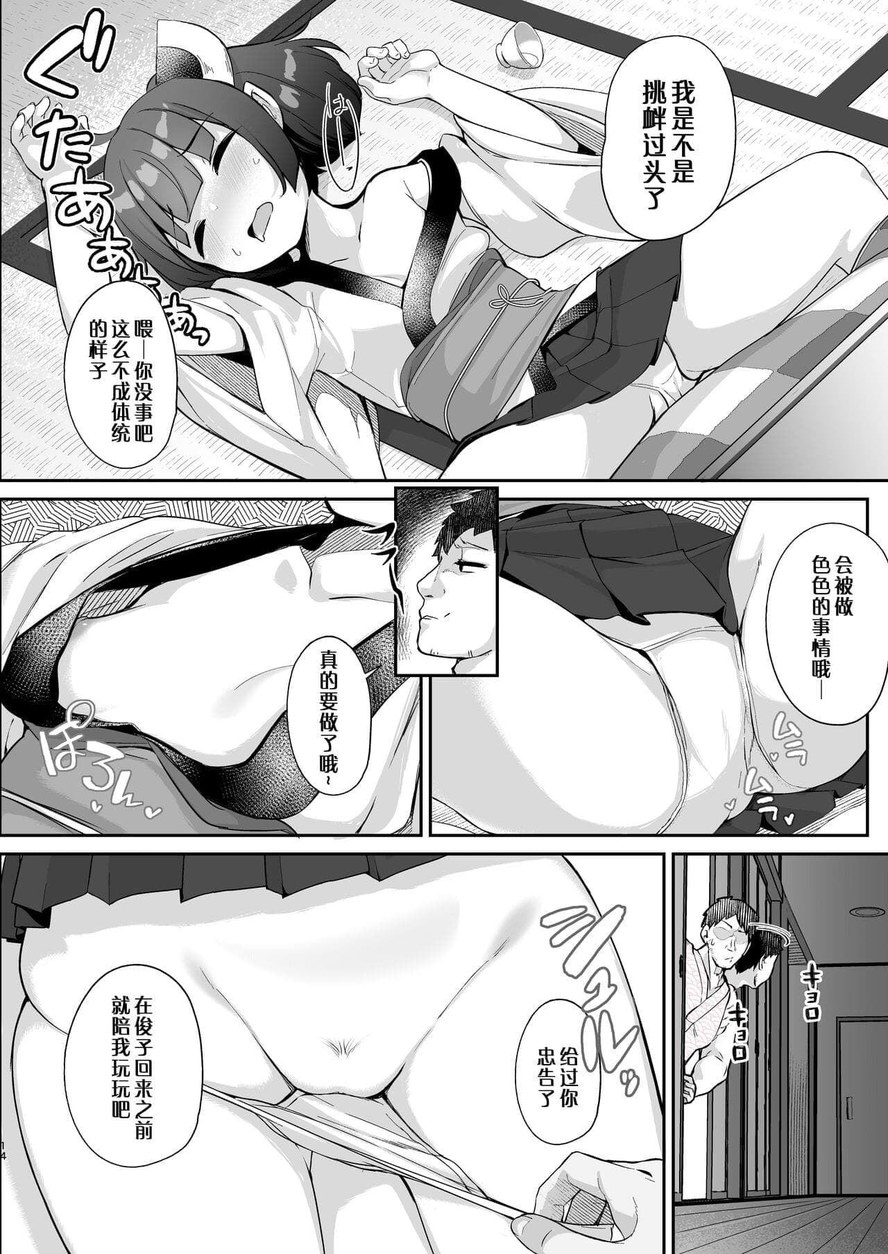 post?.name || ""
                }-12