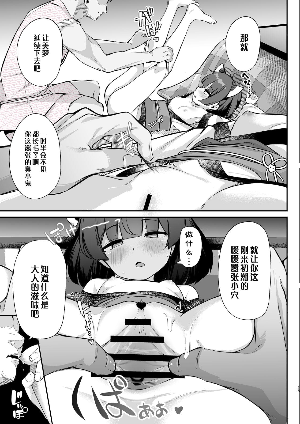 post?.name || ""
                }-13