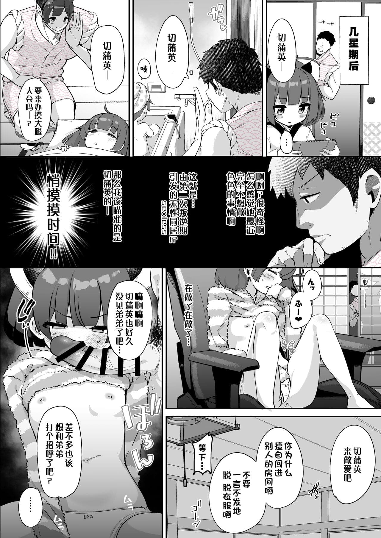post?.name || ""
                }-18