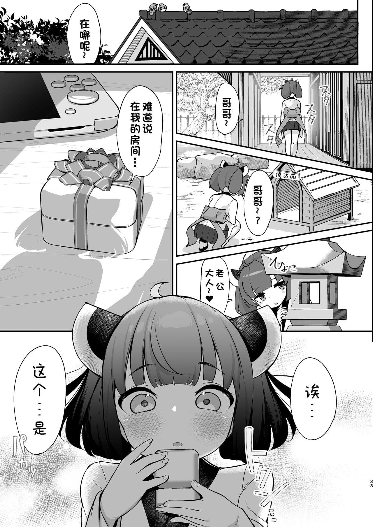 post?.name || ""
                }-31