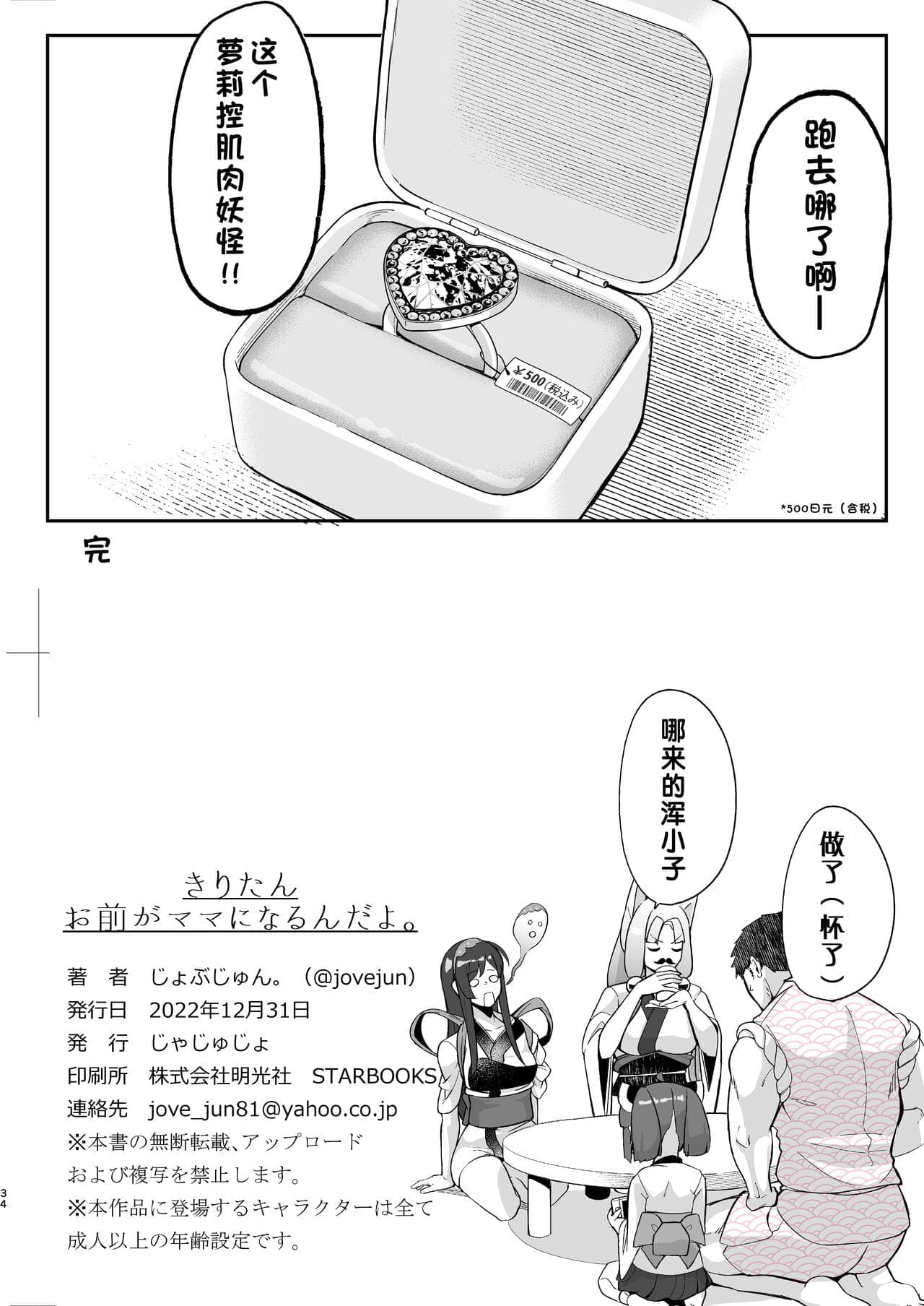 post?.name || ""
                }-32