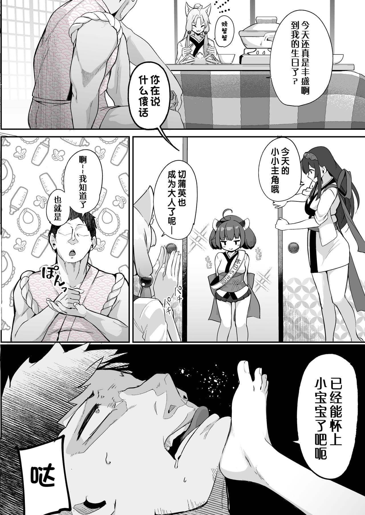 post?.name || ""
                }-8