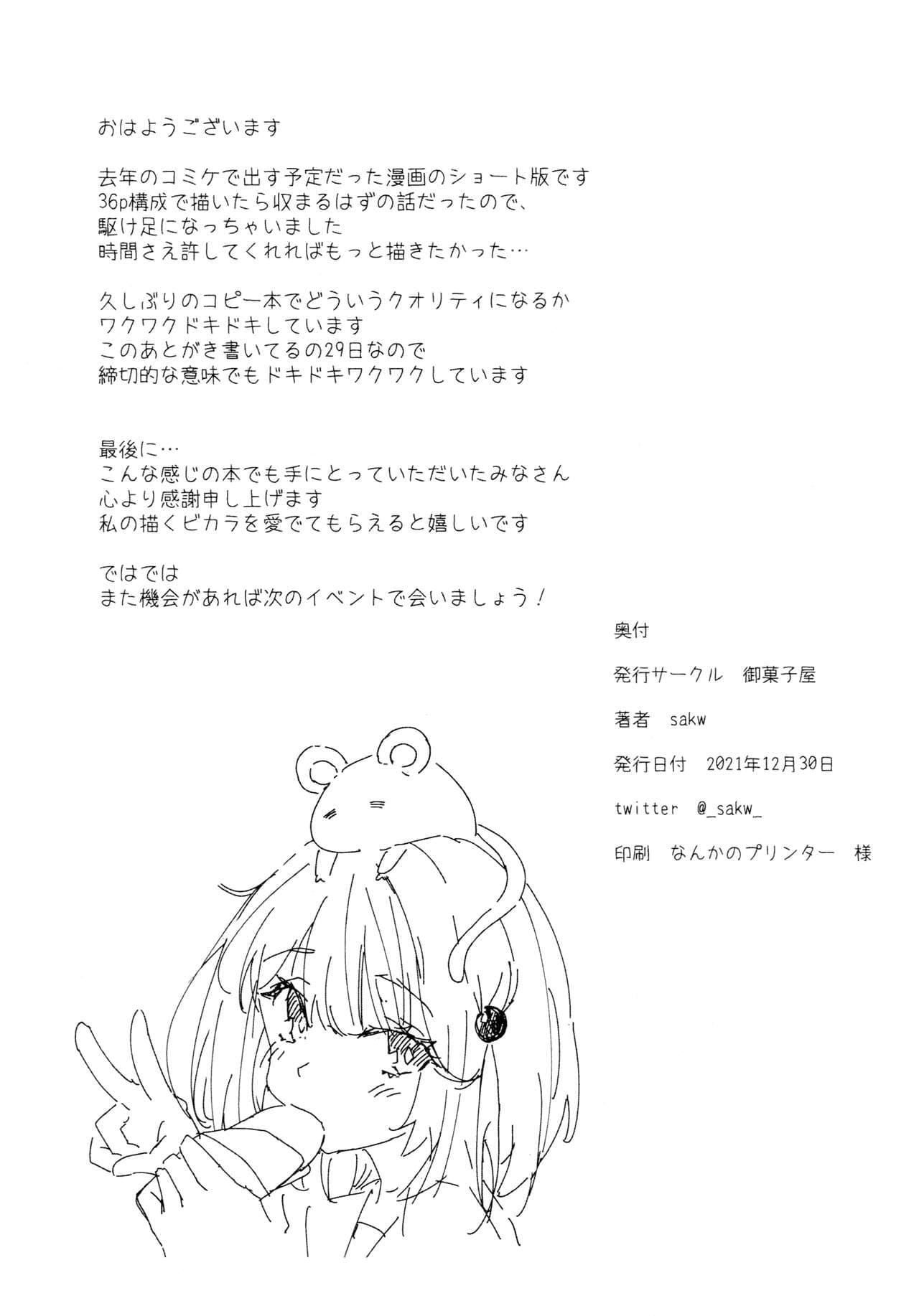 post?.name || ""
                }-9