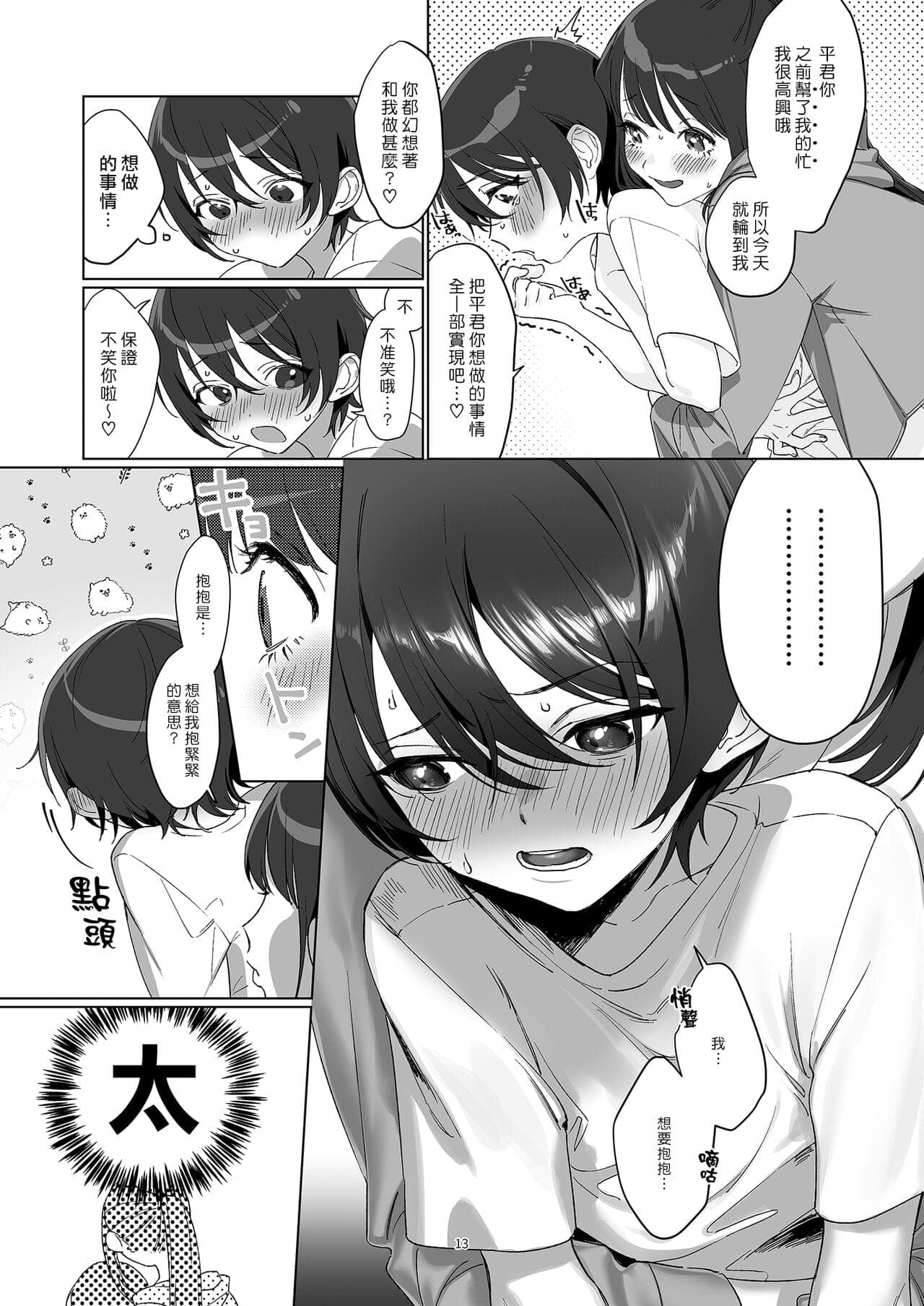 post?.name || ""
                }-12