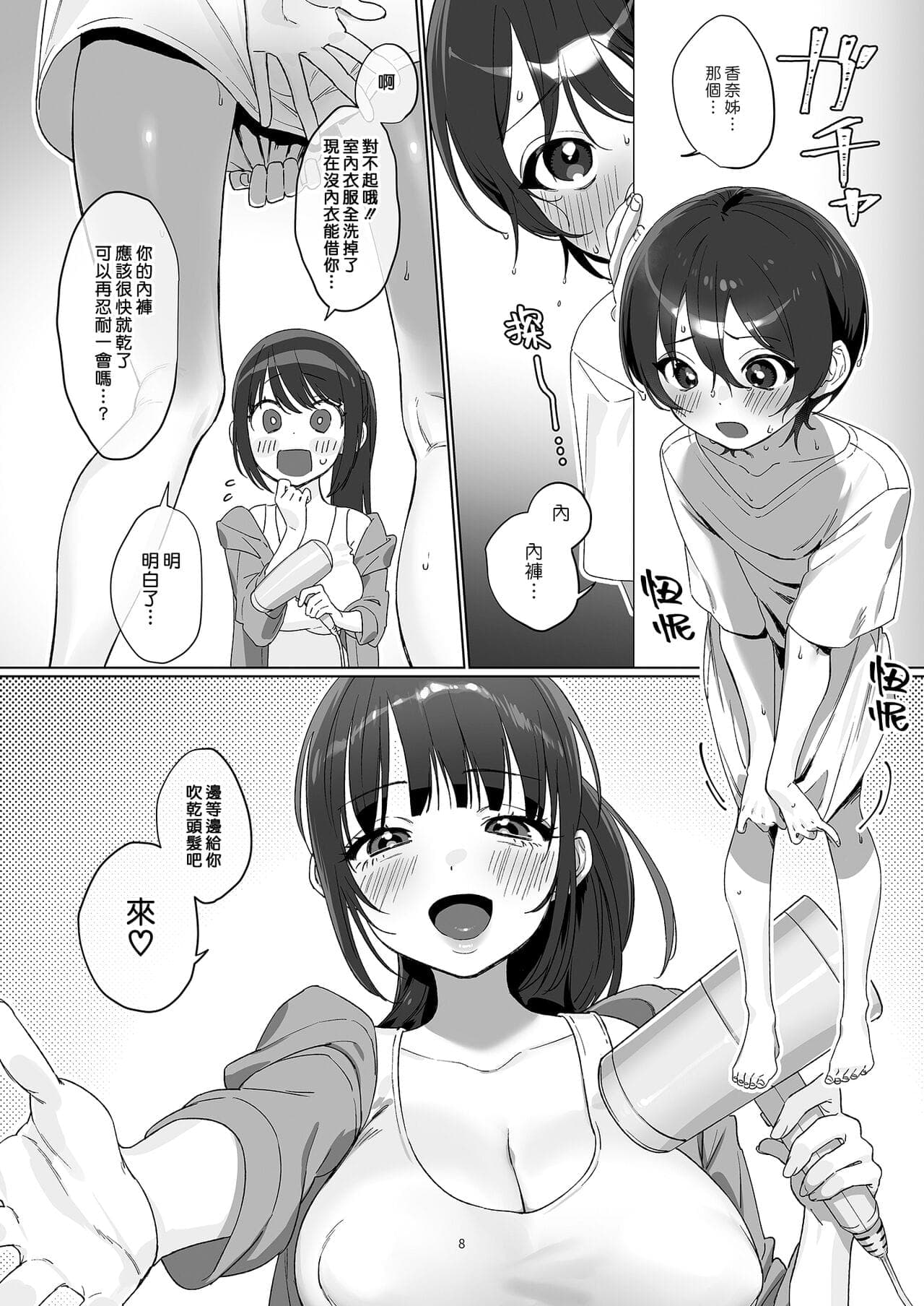 post?.name || ""
                }-7
