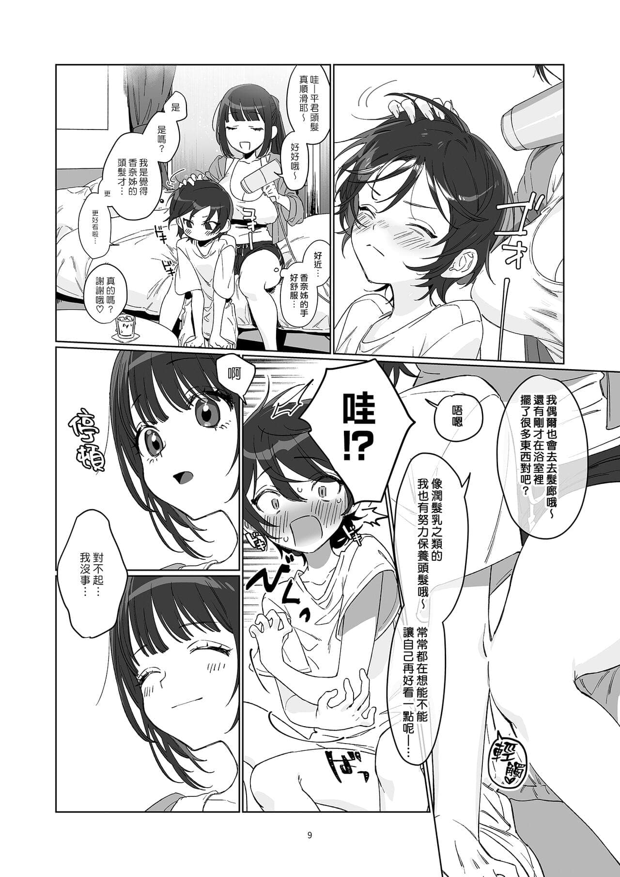 post?.name || ""
                }-8