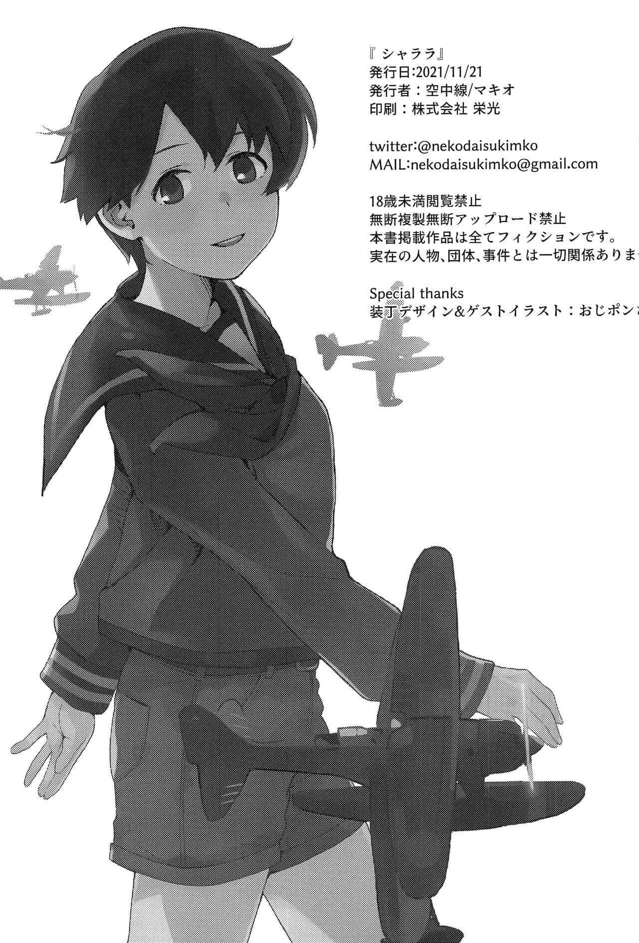 post?.name || ""
                }-16