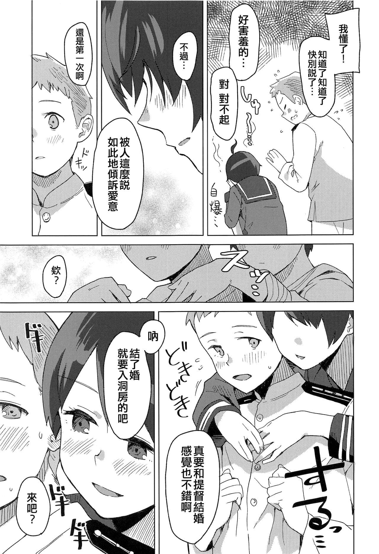 post?.name || ""
                }-4