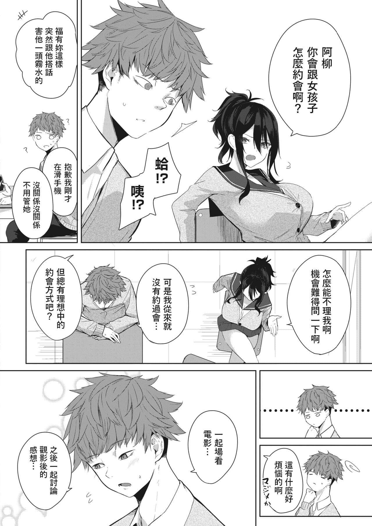 post?.name || ""
                }-1