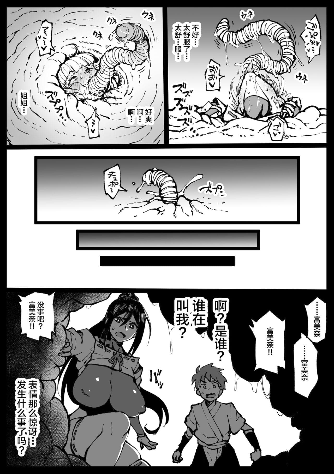 post?.name || ""
                }-10