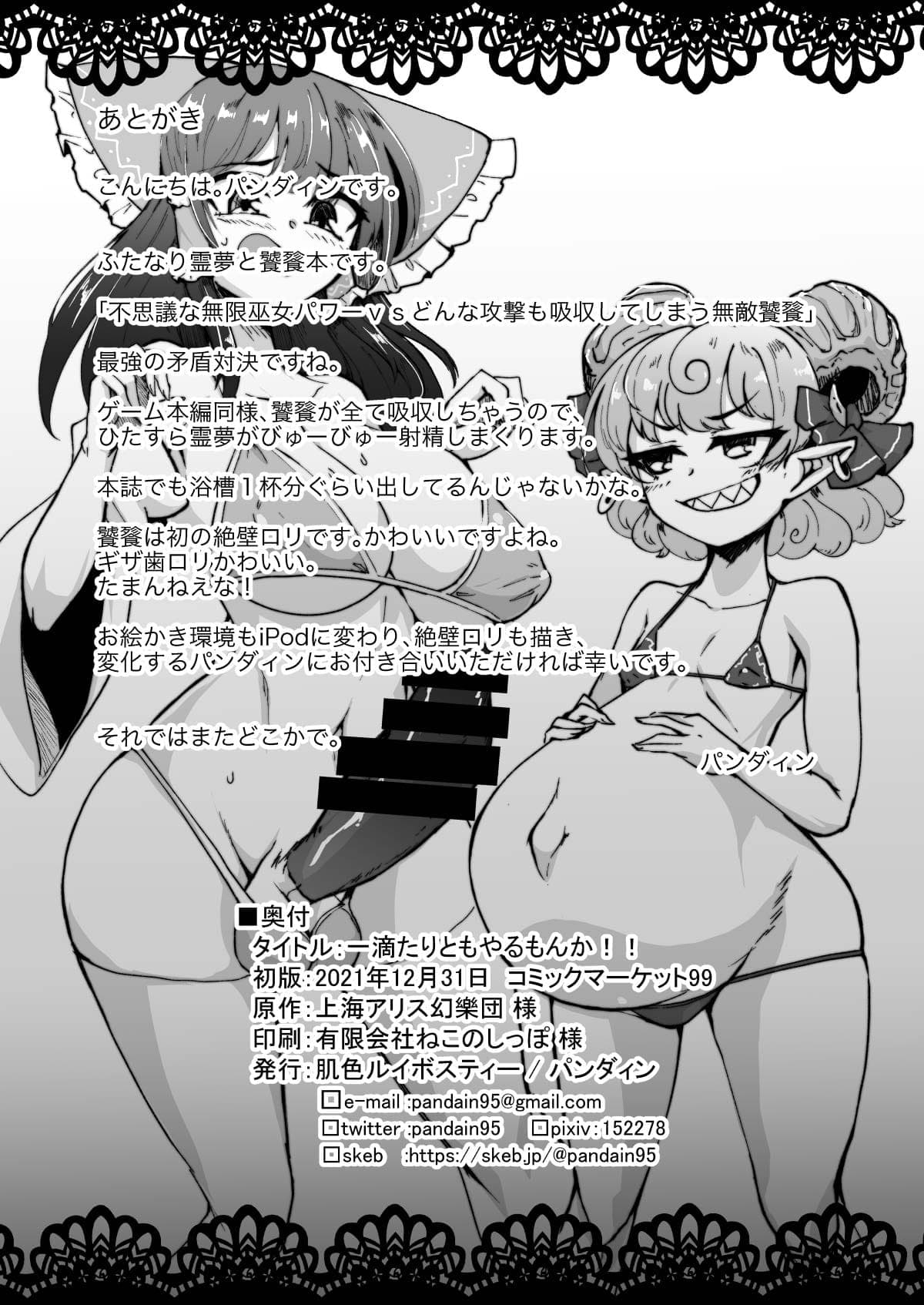 post?.name || ""
                }-21