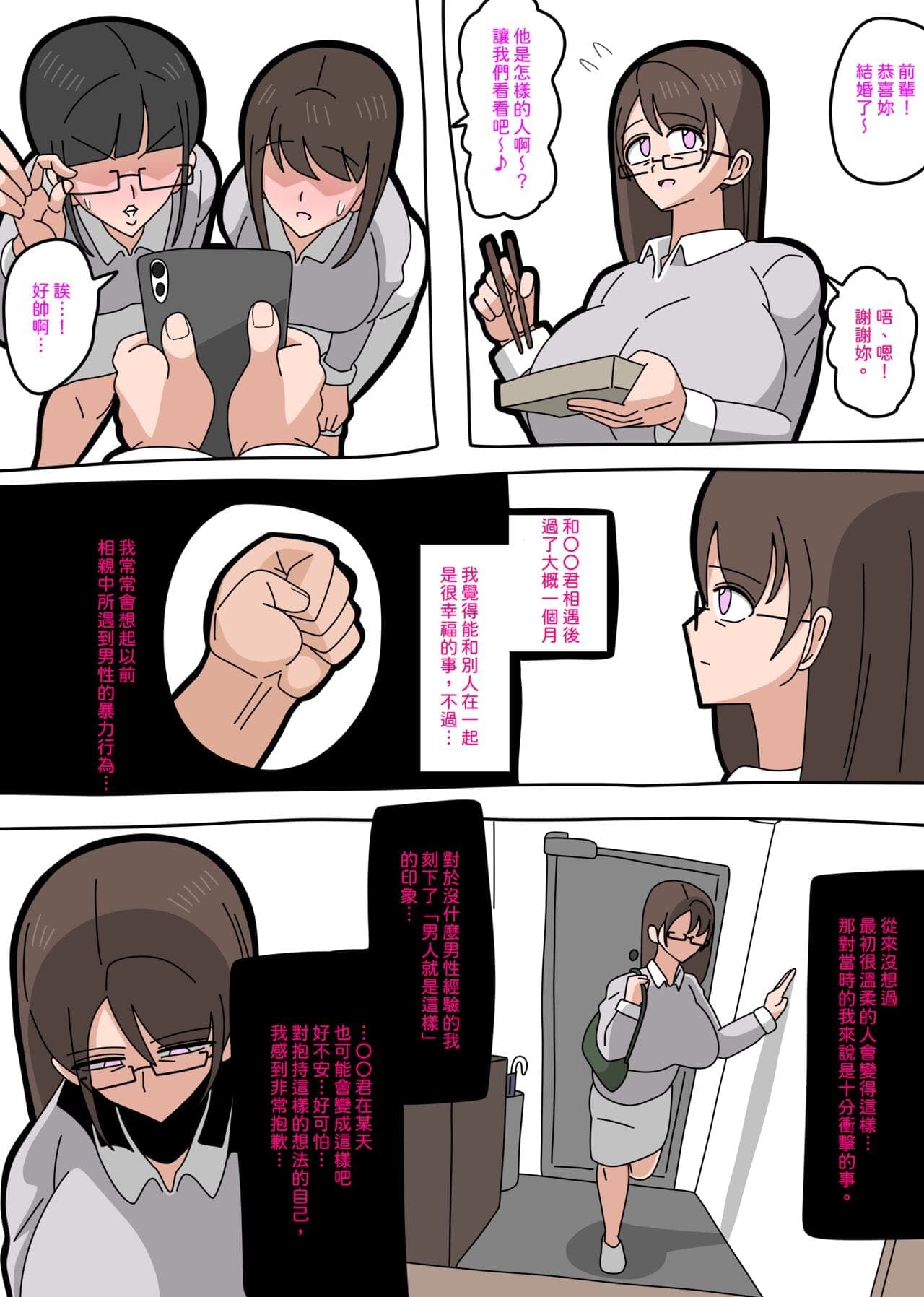 post?.name || ""
                }-4